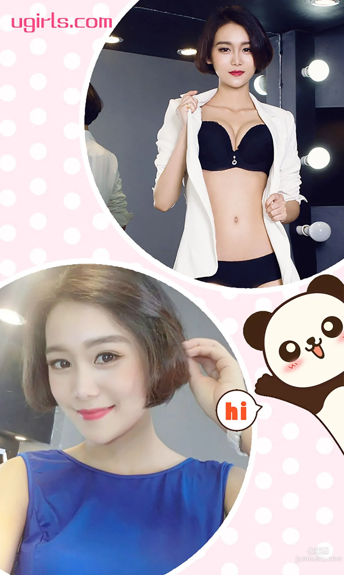 Zeng Na Modern Lover [Ugirls App] No.332 Photo Set photo 3