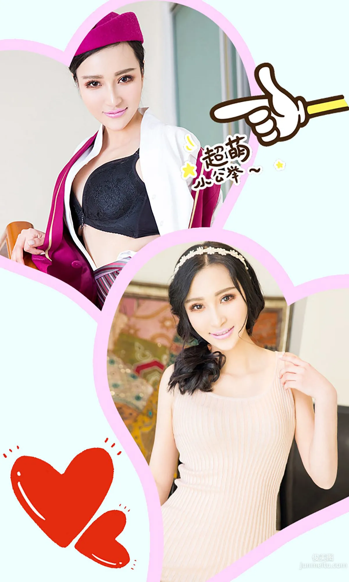 Jing Xiyao "Flight Attendant Diary" [Ugirls App] No.284 Photo Set photo 3