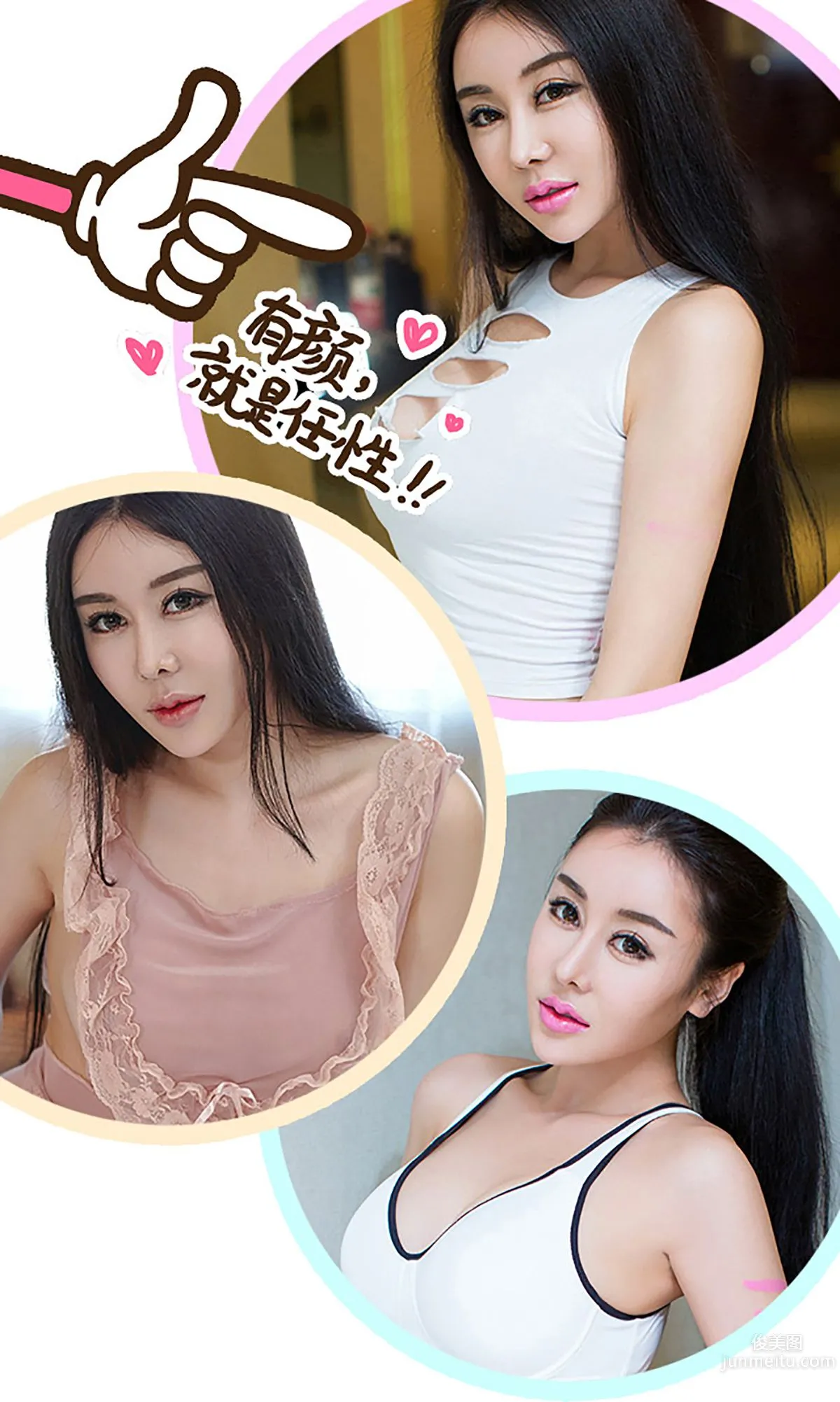 Zhang Xueer, Even Goddesses Love to Exercise [Ugirls App] No.235 Photo Set photo 3