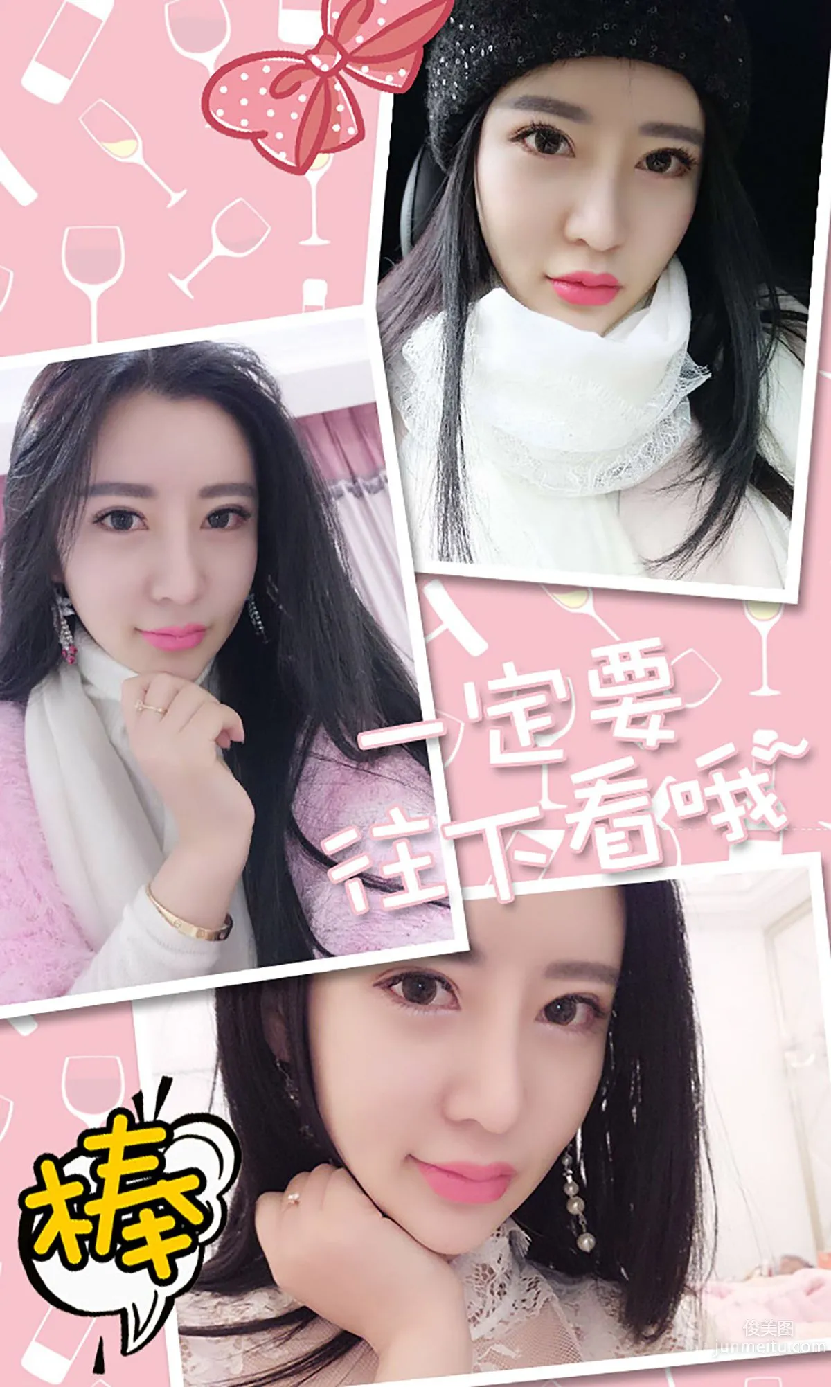 Tong Man The Her I Think of Morning and Night [Ugirls App] No.329 Photo Set photo 13