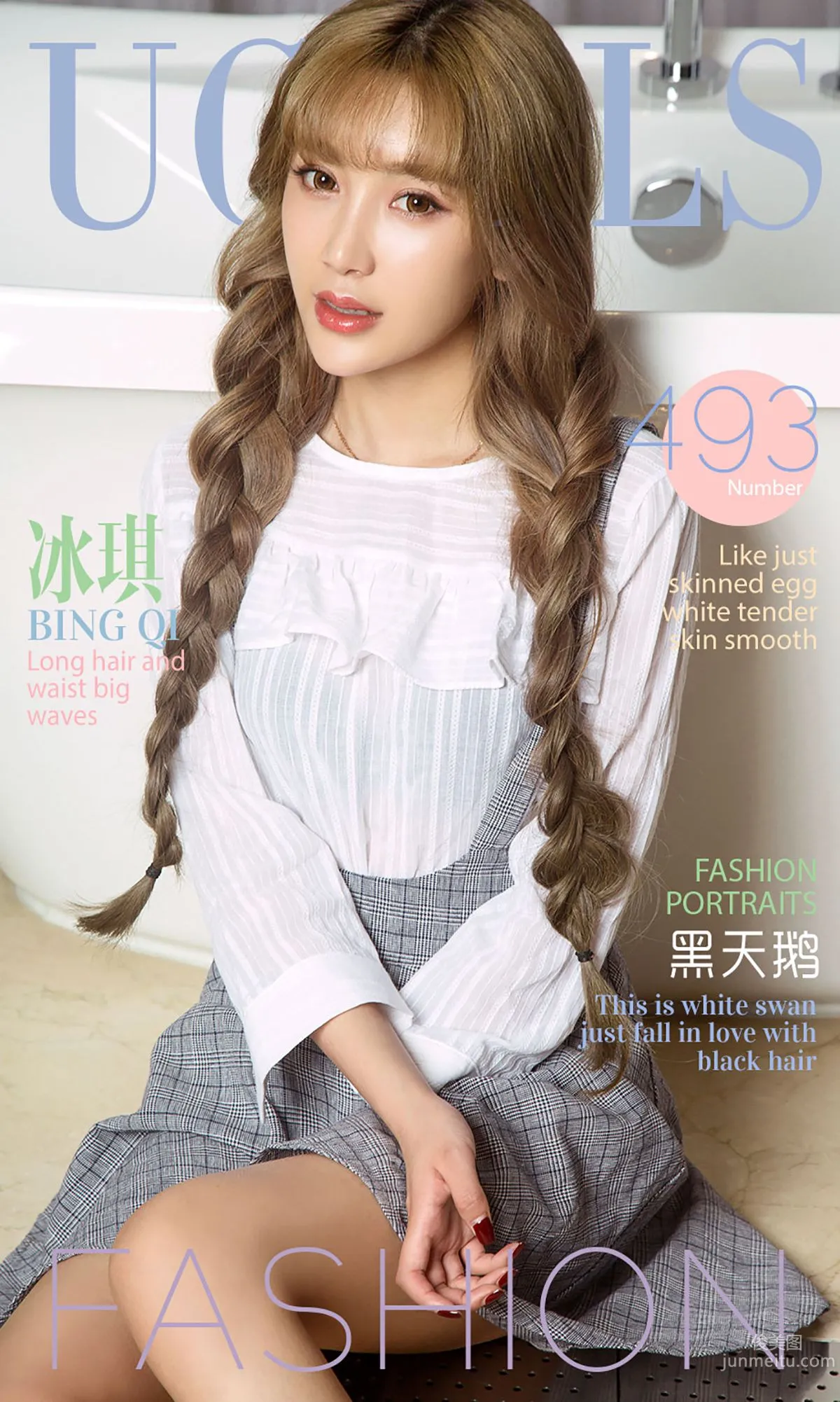 Bingqi 《Black Swan》 [Ugirls] No.493 Photo Set photo 1