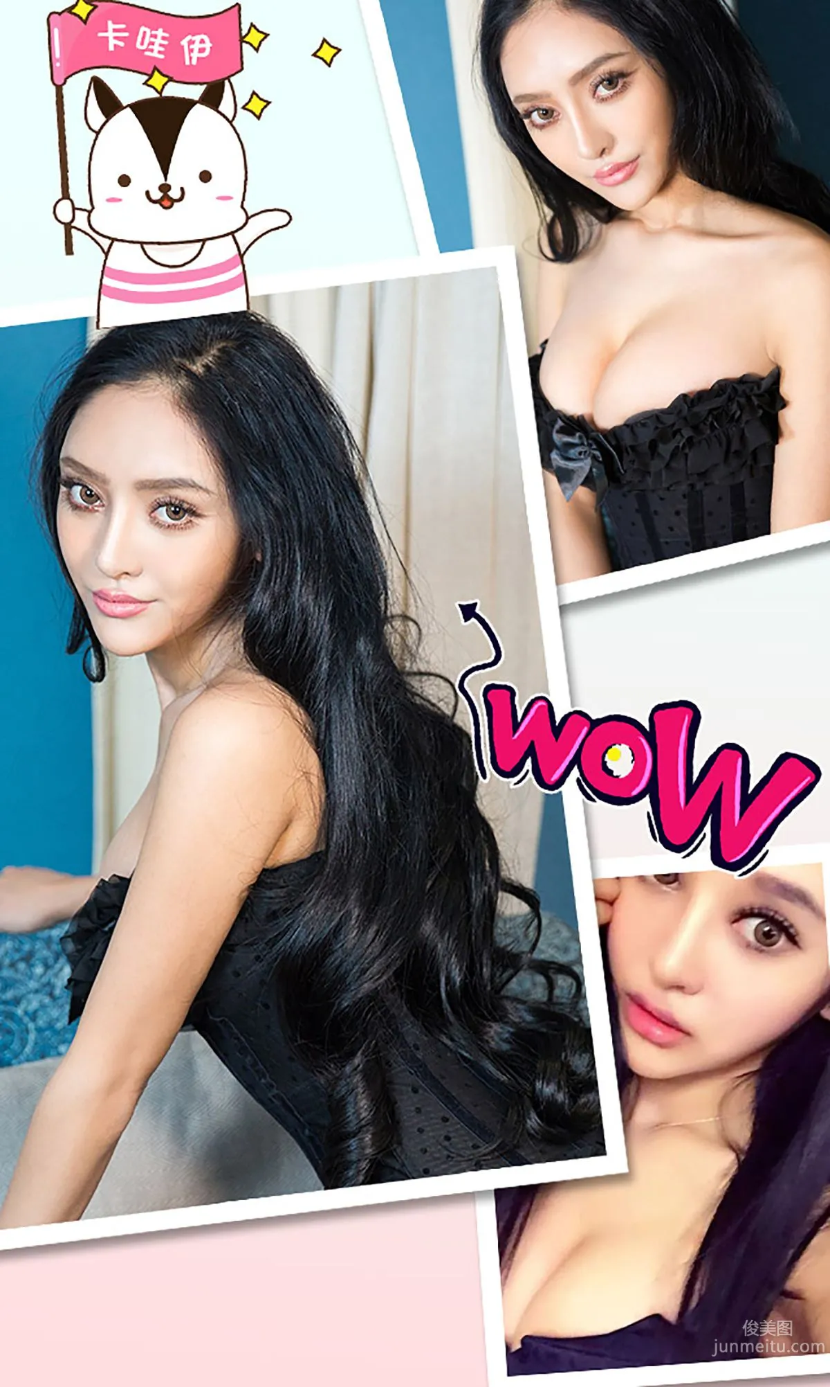 珞可可《风流俏女巫》 [爱尤物Ugirls] No.320 写真集3
