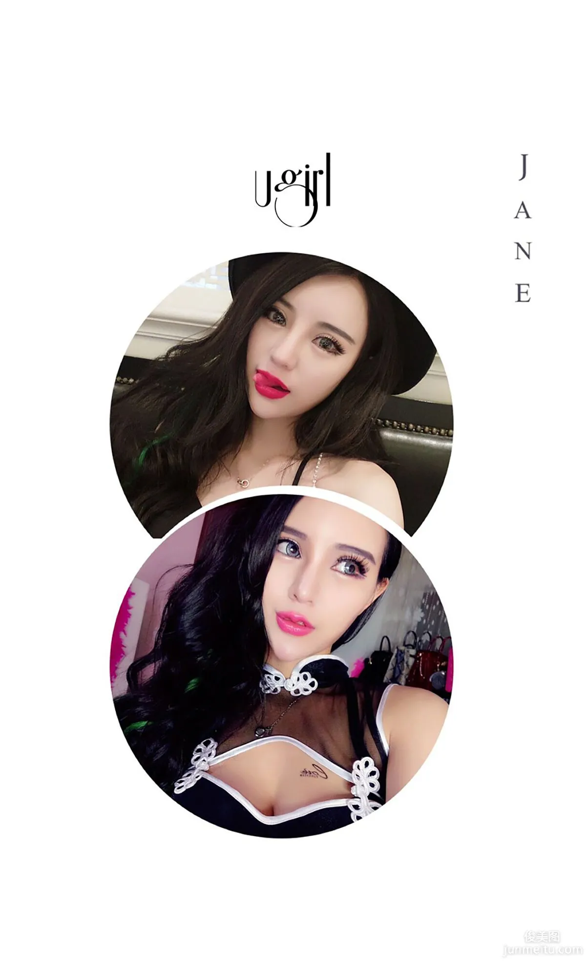 Chen Yaman, Born with Seductive Bones and Soul-Snatching Eyes [Ugirls App] No.382 Photo Set photo 3