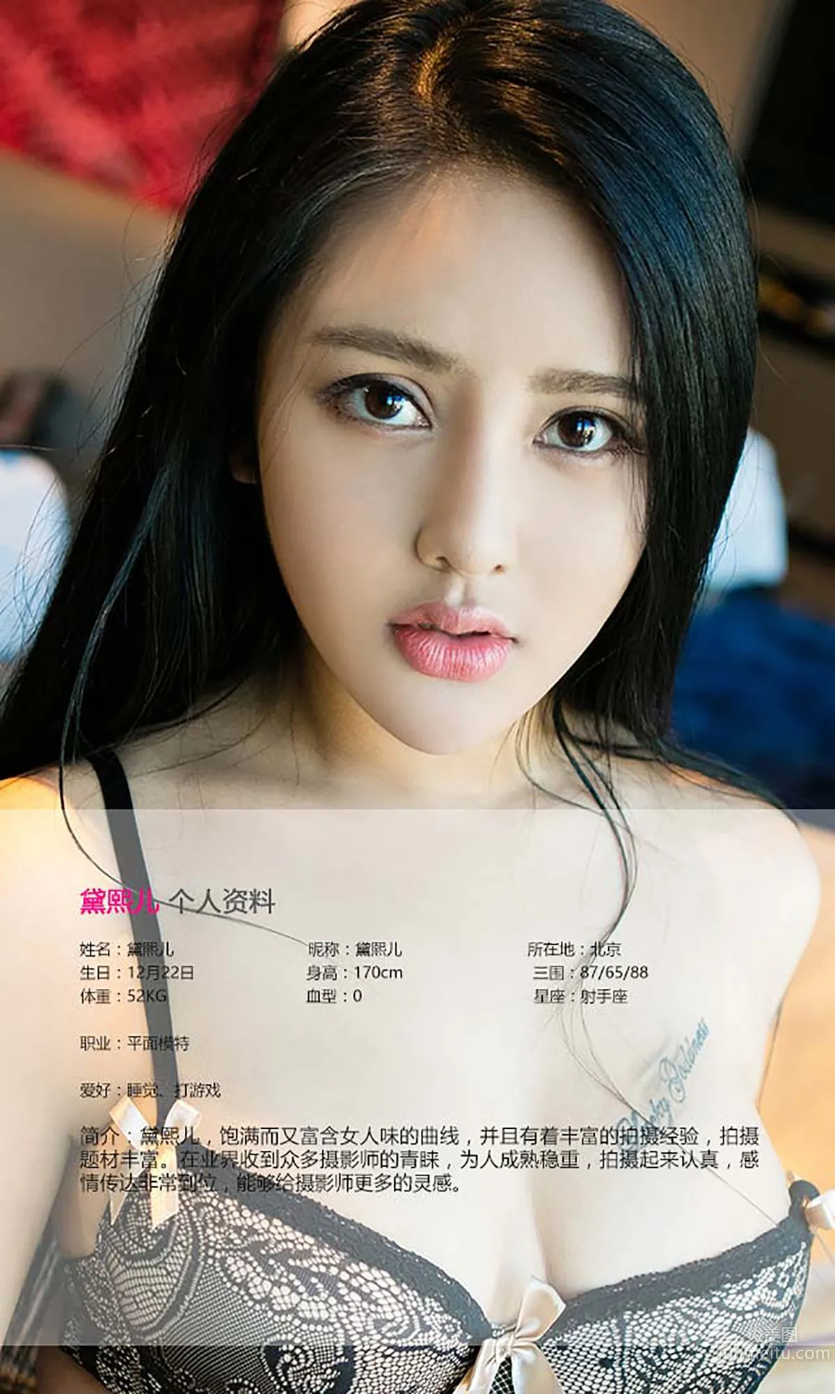Dai Xier, Drooling [Ugirls App Ai You Wu] No.408, Photo Set photo 2