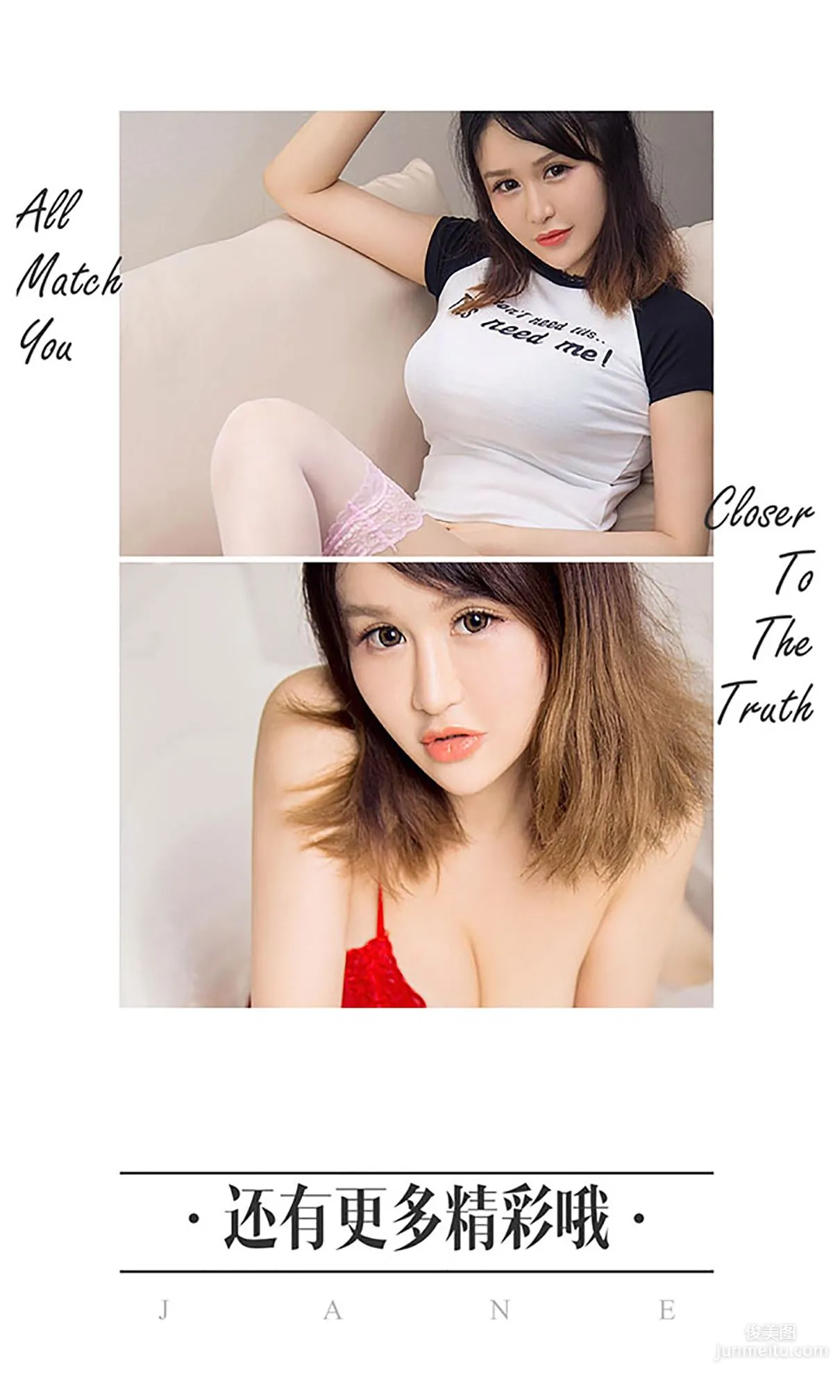 Yan Aize: Ugirls App No. 453 photo 13