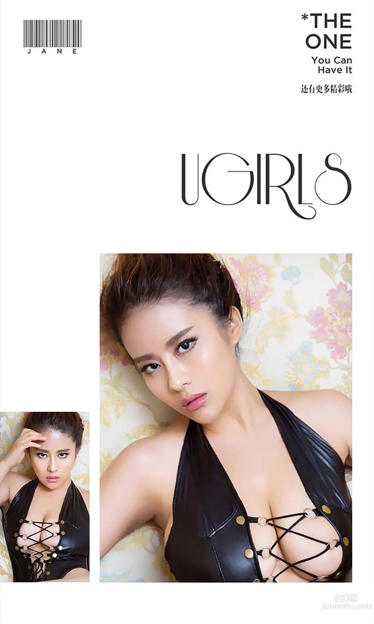Wang Ying: Ugirls App No. 438 photo 13