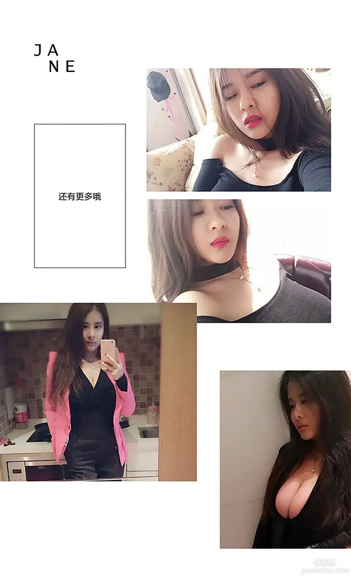 Wang Ying: Ugirls App No. 368 photo 12