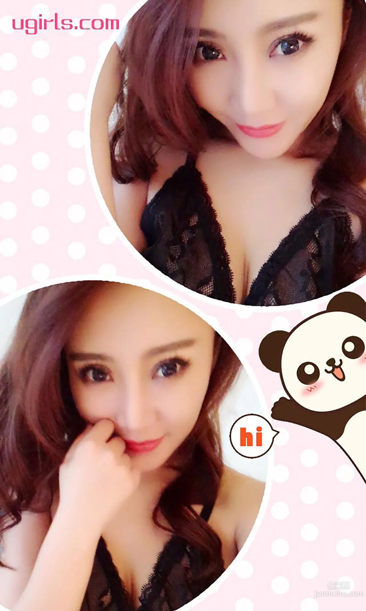 梓安 [爱尤物Ugirls] No.416 写真集3