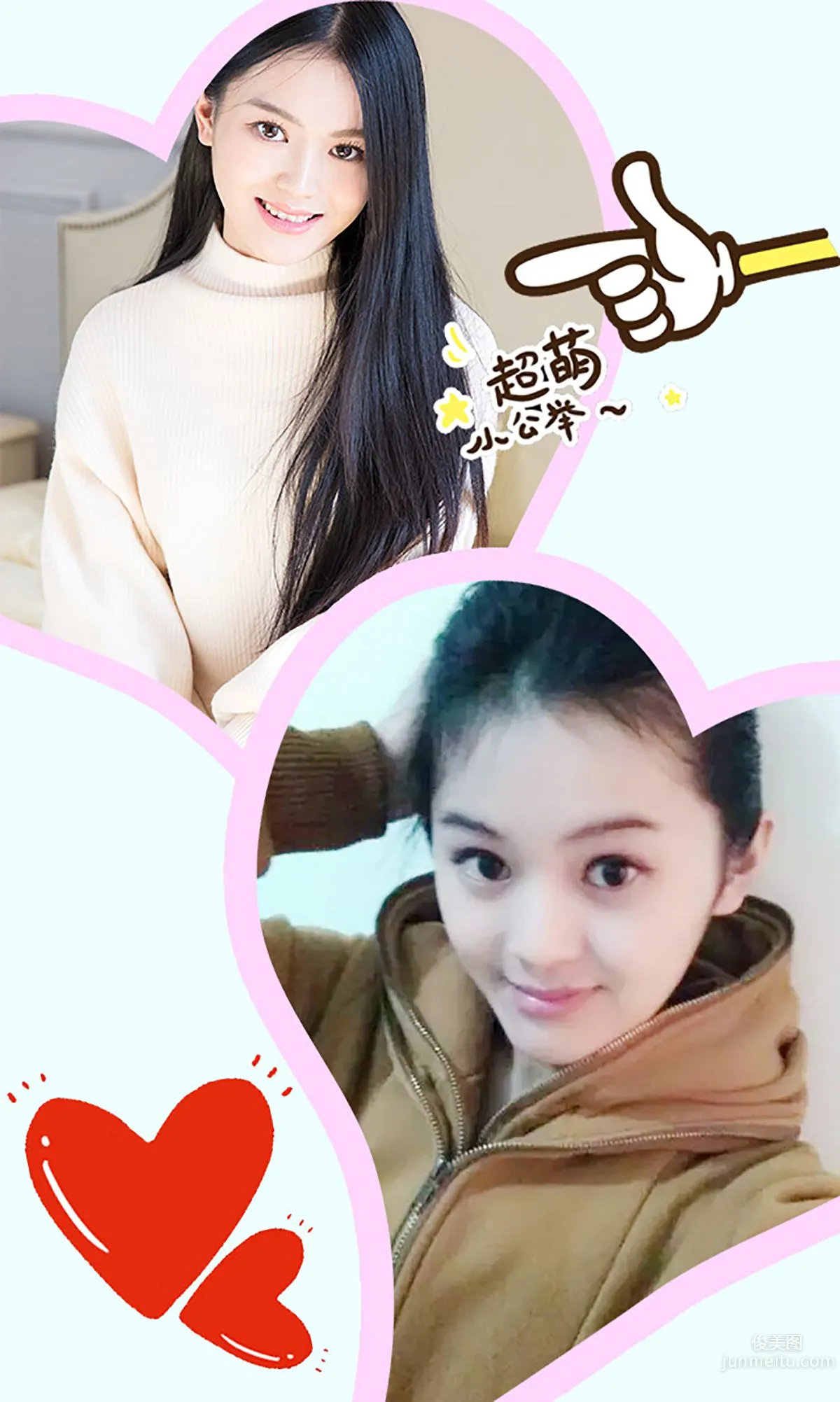 Yuan Yuan, The Love I Owe You, [Ugirls App] No.251, Photo Set photo 3