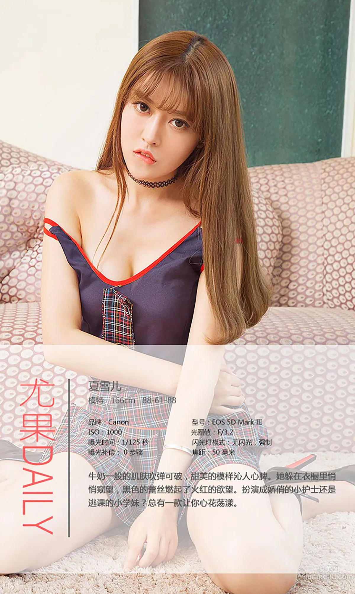 Xia Nike "Milk Candy Girl" [Ugirls App] No.380 Photo Set photo 4