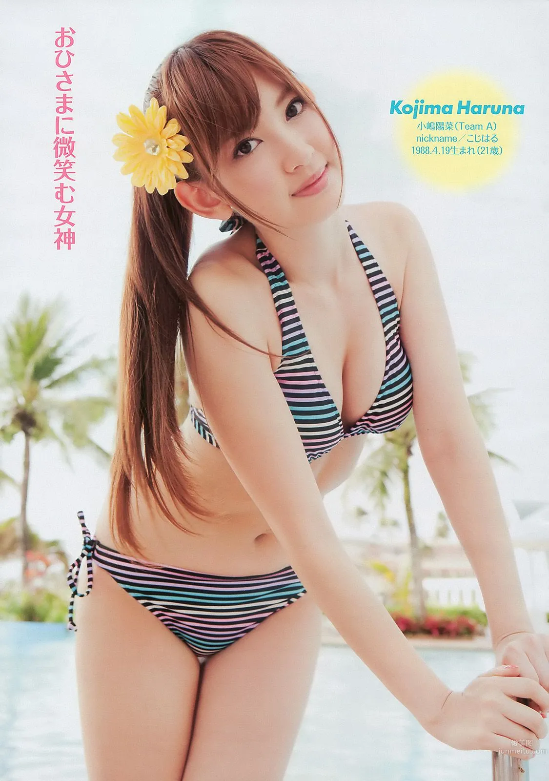 AKB48 Fudanjuku & Nakano Fujoshi Sisters Risa Kudo [Weekly Playboy] 2010 No.16 Photo Magazine photo 7