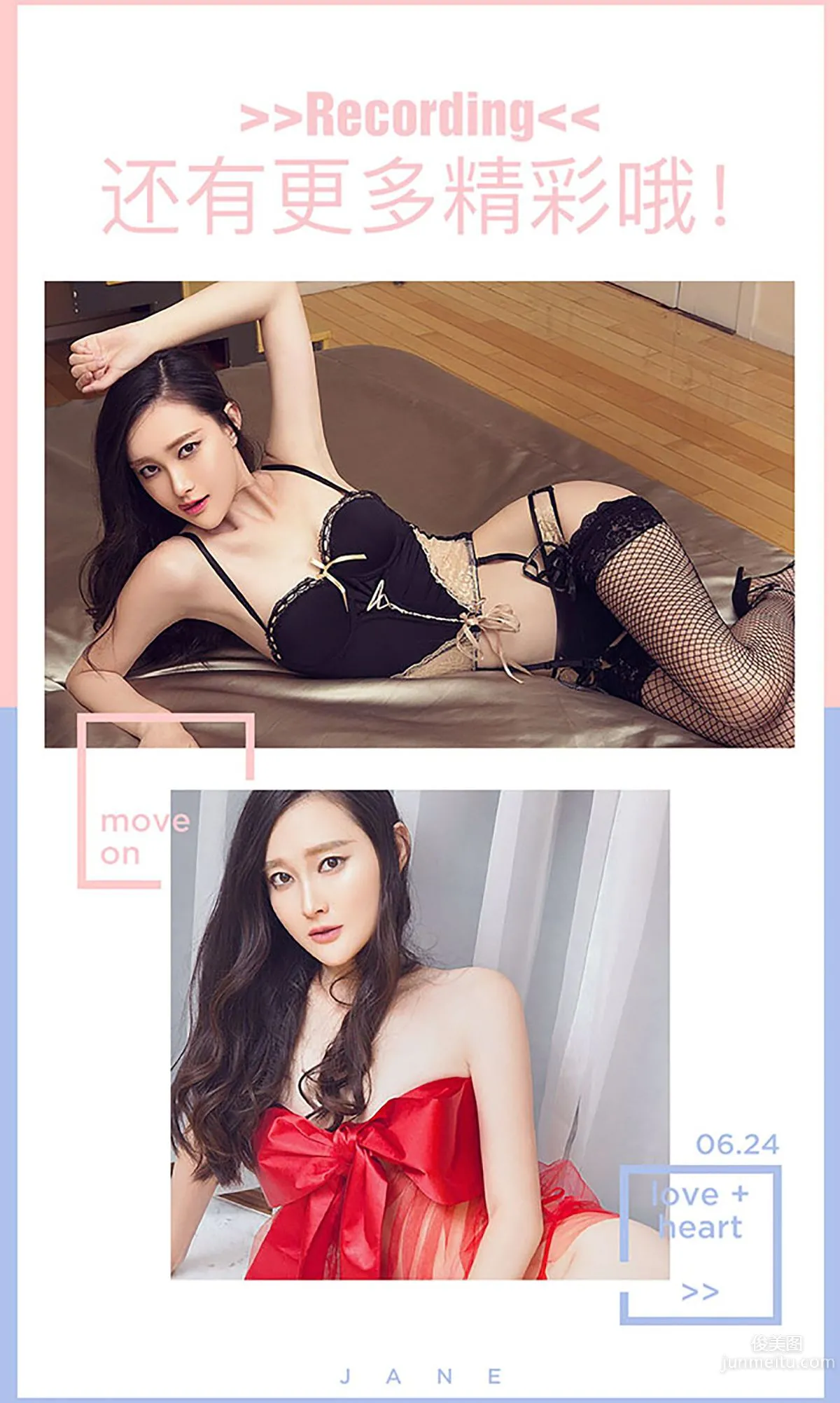 Xiao Xiao Curves Show [Ugirls] No.403 Photo Set photo 13