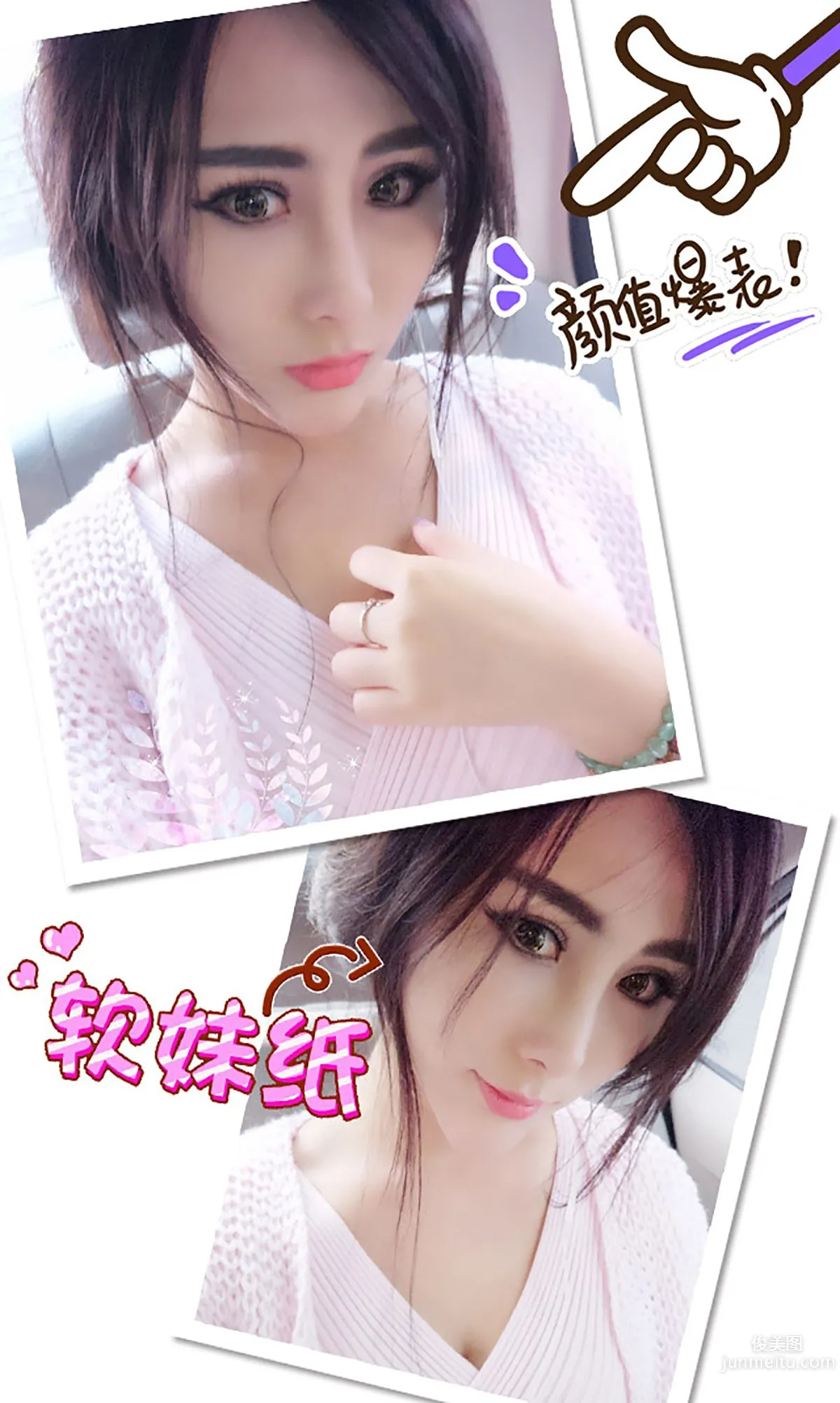 Meng Huli, Legend of the Dream Fox [Ugirls App] No.308 Photo Set photo 3
