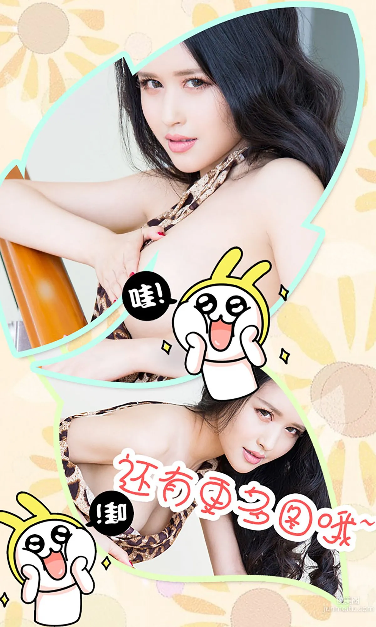 Li Ruoyan, Even a Jade Girl Goes Crazy [Ugirls] No.302 Photo Set photo 13