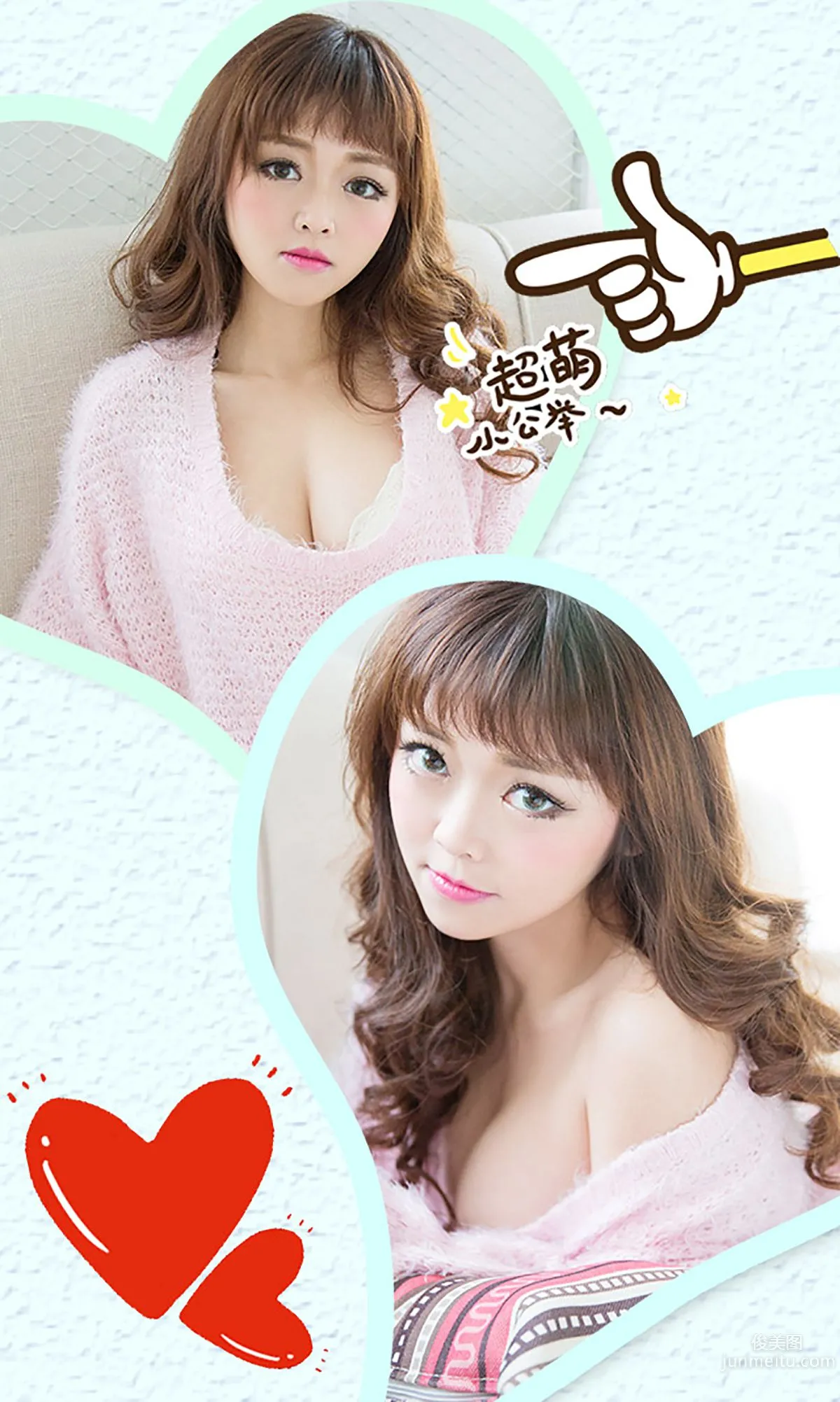 Liu Baoni/Bunny, Cardamom Face, [Ugirls] No.306 Photo Set photo 3