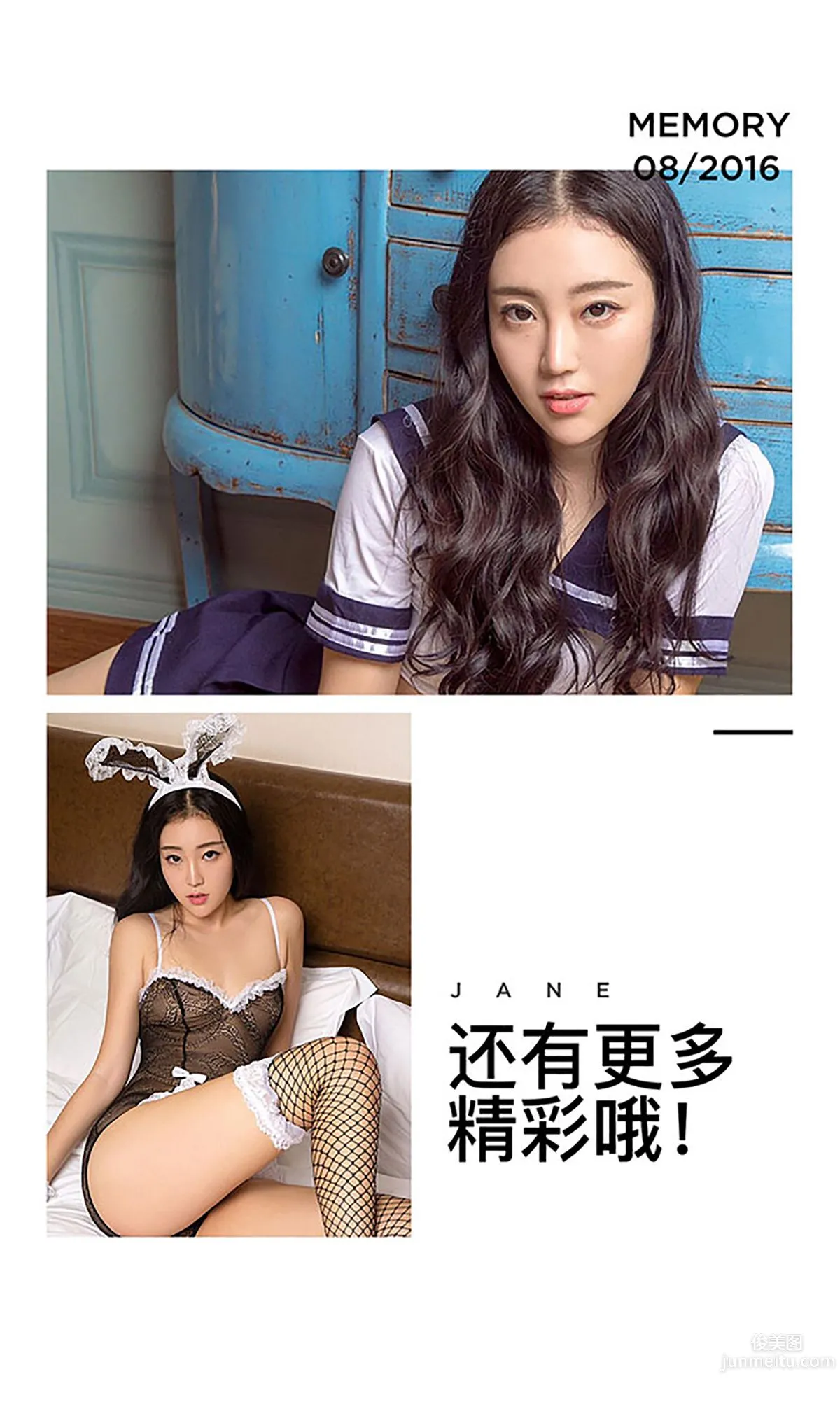 Yeer, Beauty of Time [Ugirls] No.459 Photo Set photo 13