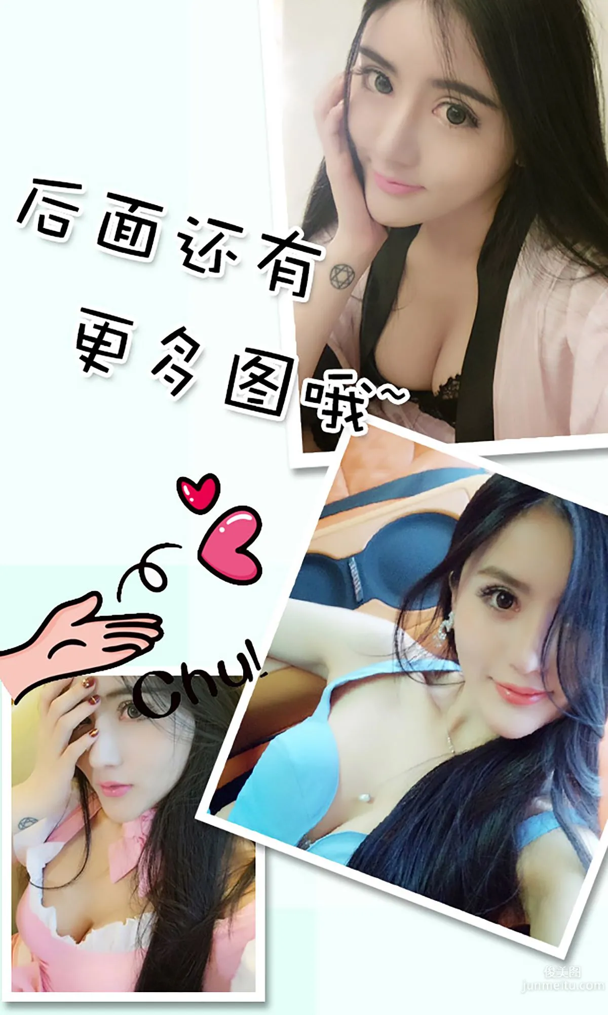 Jin Zixi 'Sweet Words' [Ugirls App] No.258 Photo Set photo 13