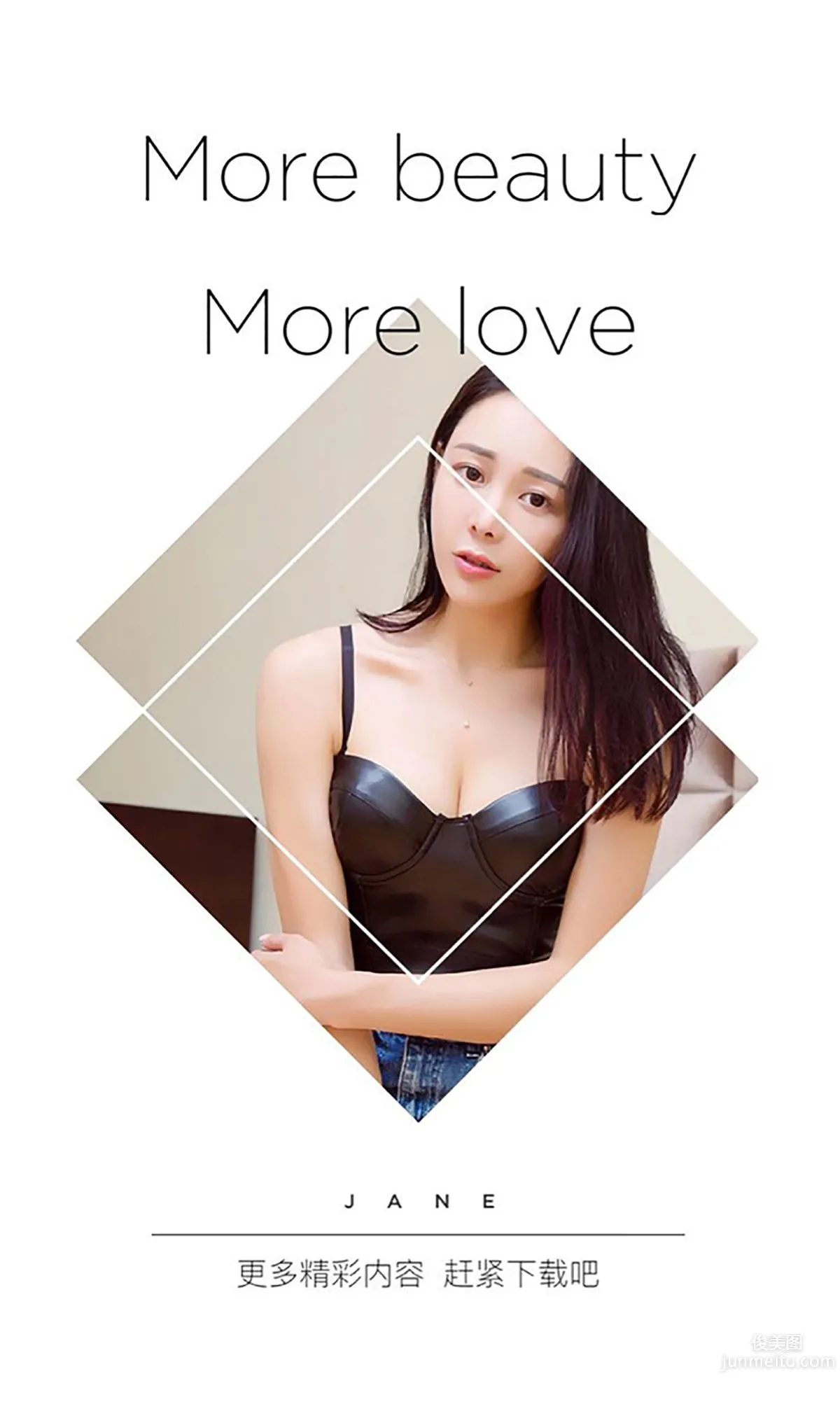Xiao Yang Gentle Lamb [Ugirls App] No.429 Photo Set photo 13