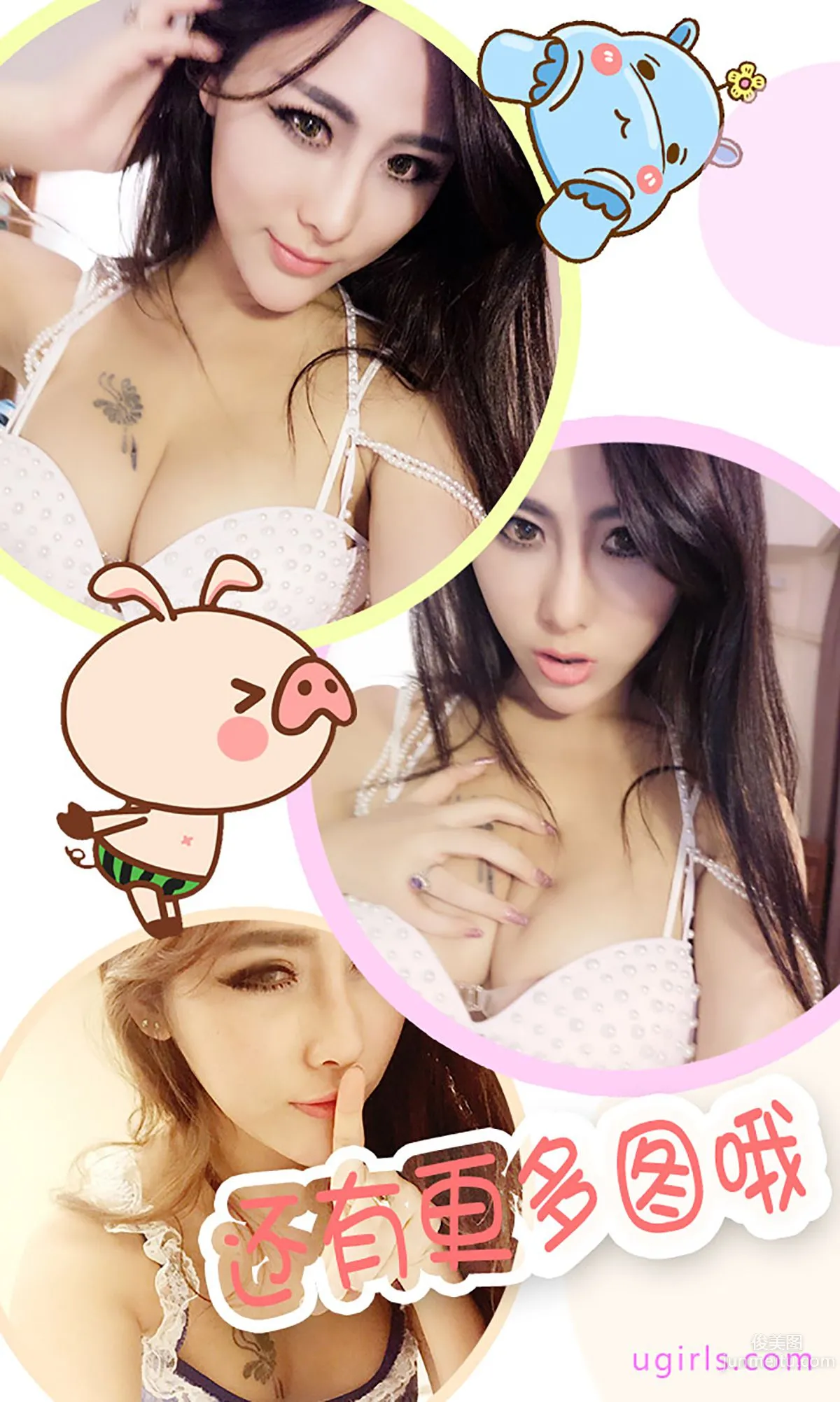 Meng Huli, Legend of the Dream Fox [Ugirls App] No.308 Photo Set photo 12