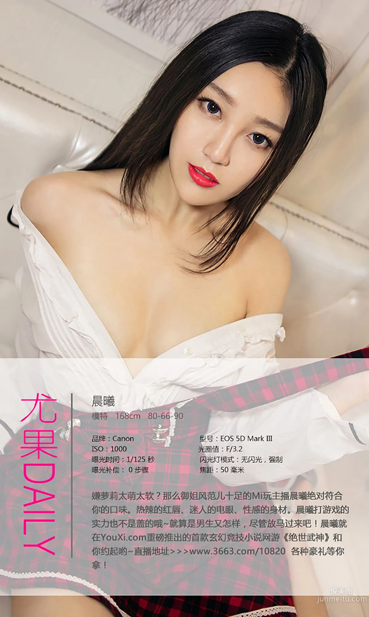 Zhou Xiaoran/Chen Xi《Mature Woman Teaches You to Make Moves》[Ugirls] No.445 Photo Set photo 4