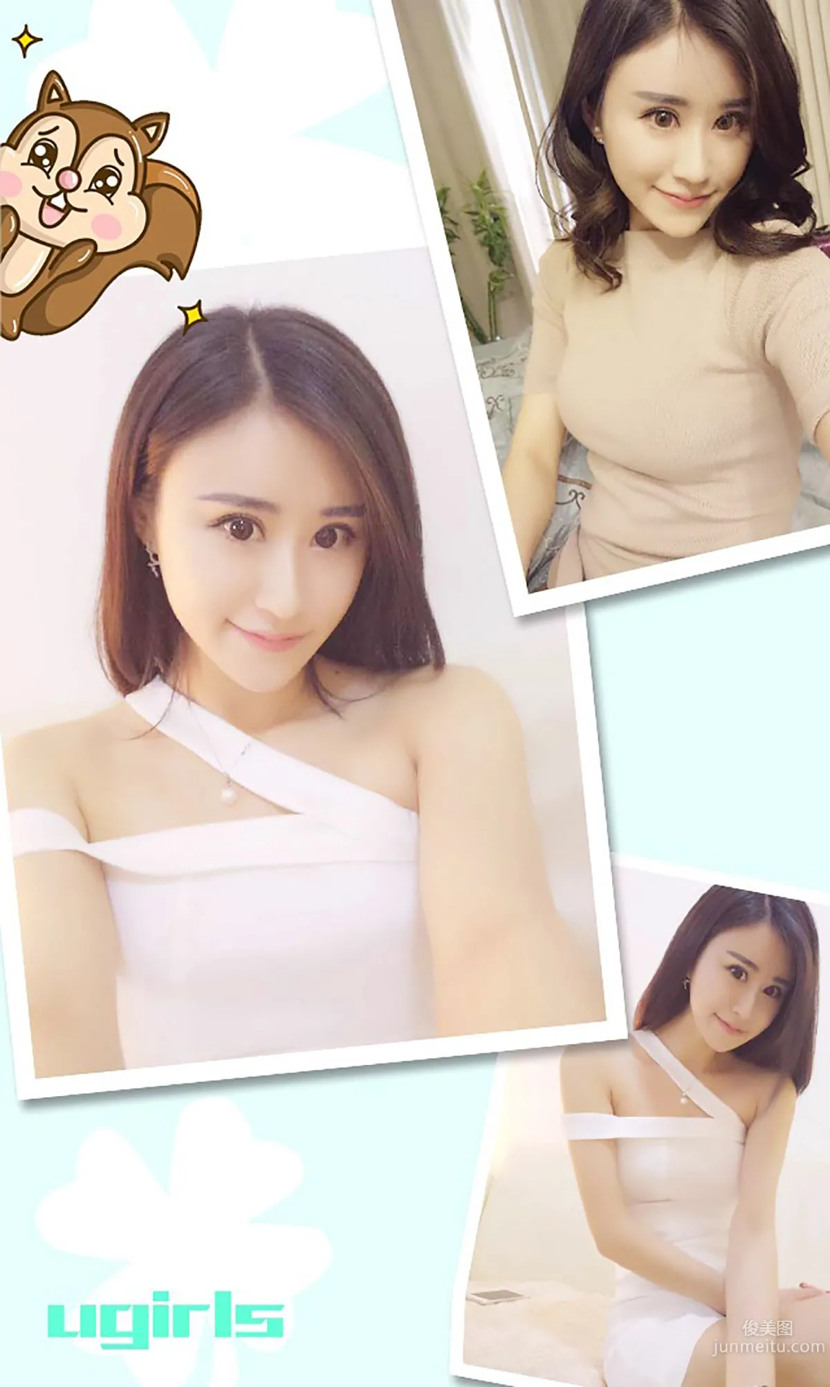 Cheng Lu, Butterfly Temptation [Ugirls App] No.361 Photo Set photo 2