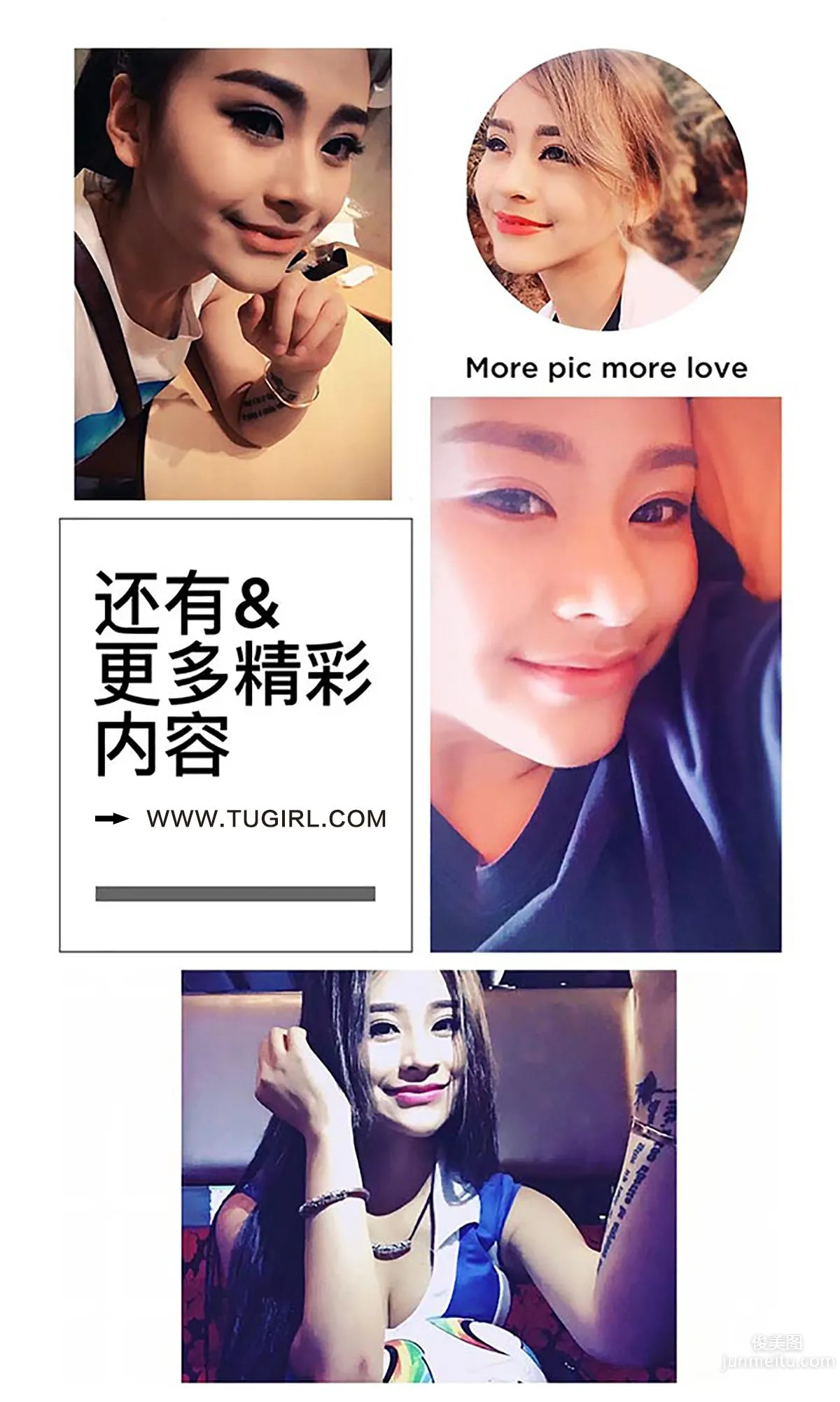 Mozi Fancy Playing with Breasts [Ugirls App] No.400 Photo Set photo 13