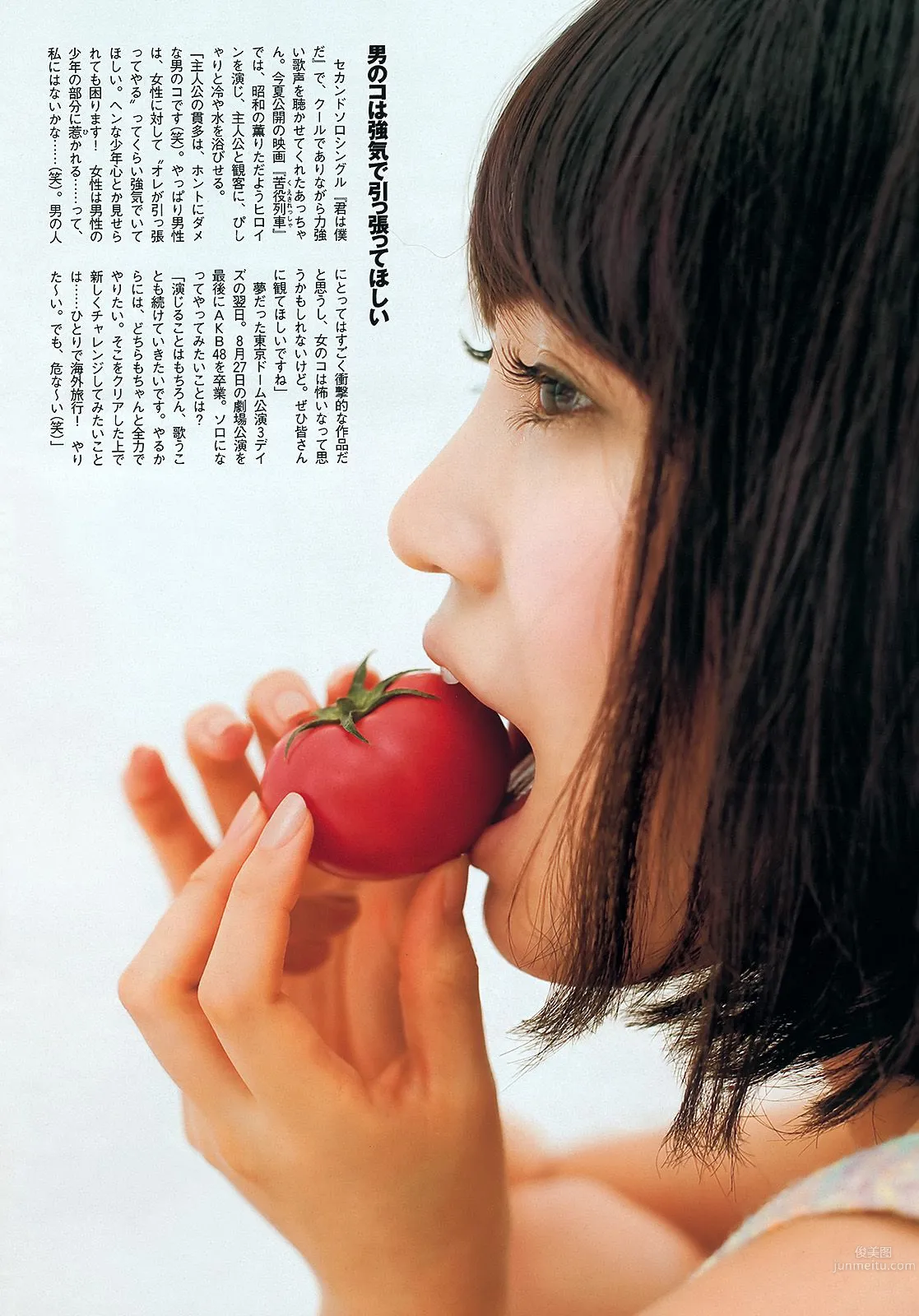 Atsuko Maeda Rima Nishizaki Anna Konno Mitsu Dan [Weekly Playboy] 2012 No.27 Photo Magazine photo 7