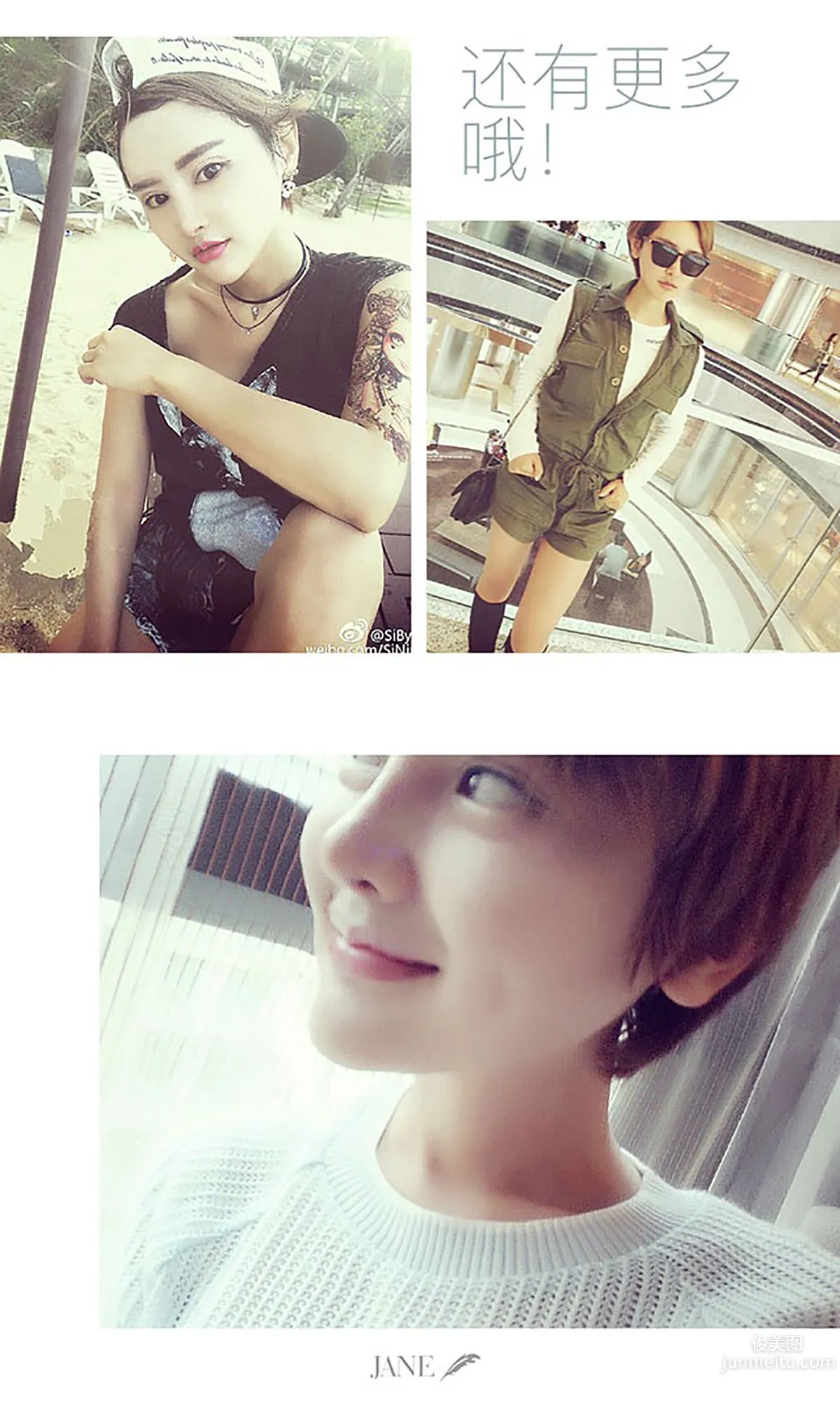 Li Sining: Ugirls App No. 356 photo 13