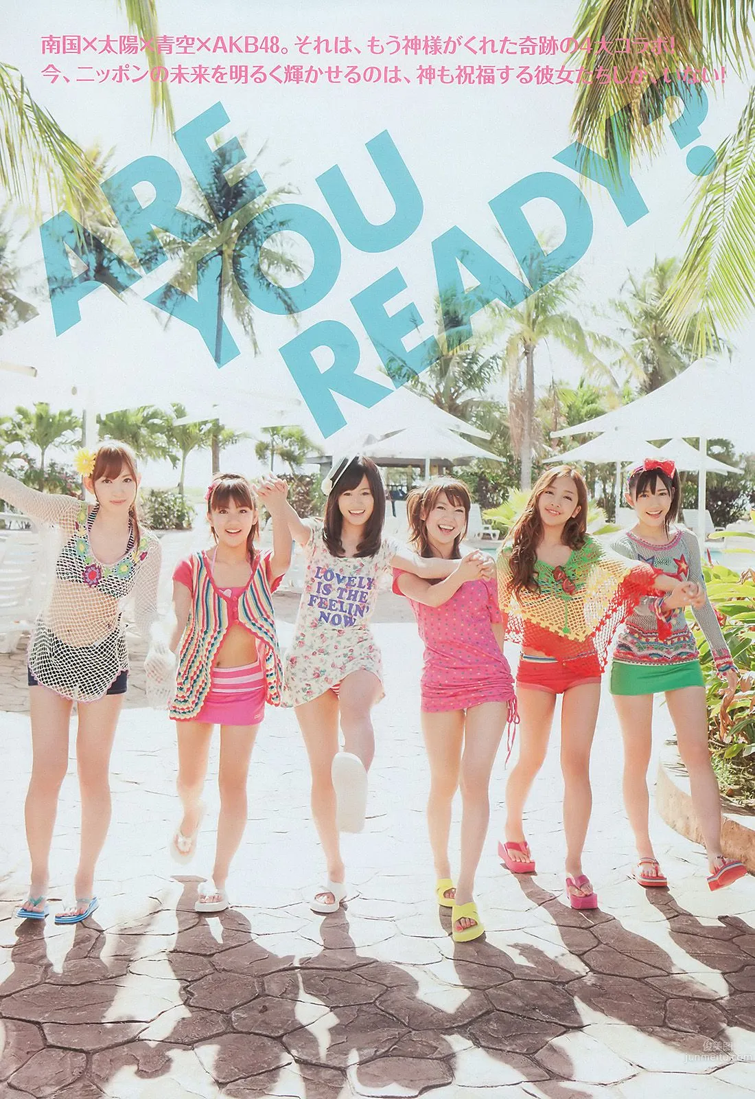 AKB48 Fudanjuku & Nakano Fujoshi Sisters Risa Kudo [Weekly Playboy] 2010 No.16 Photo Magazine photo 2