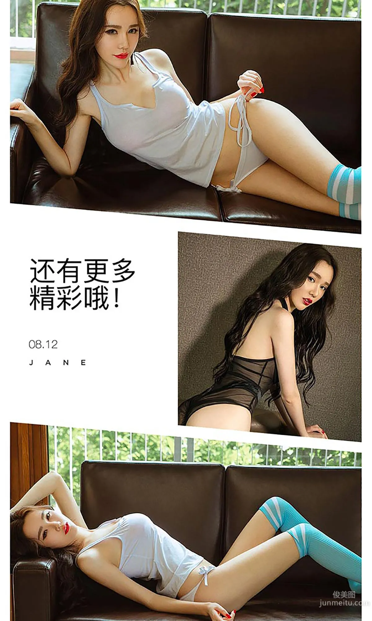 Meng Qiqi, Endless Qi Joy [Ugirls App] No.451 Photo Set photo 13