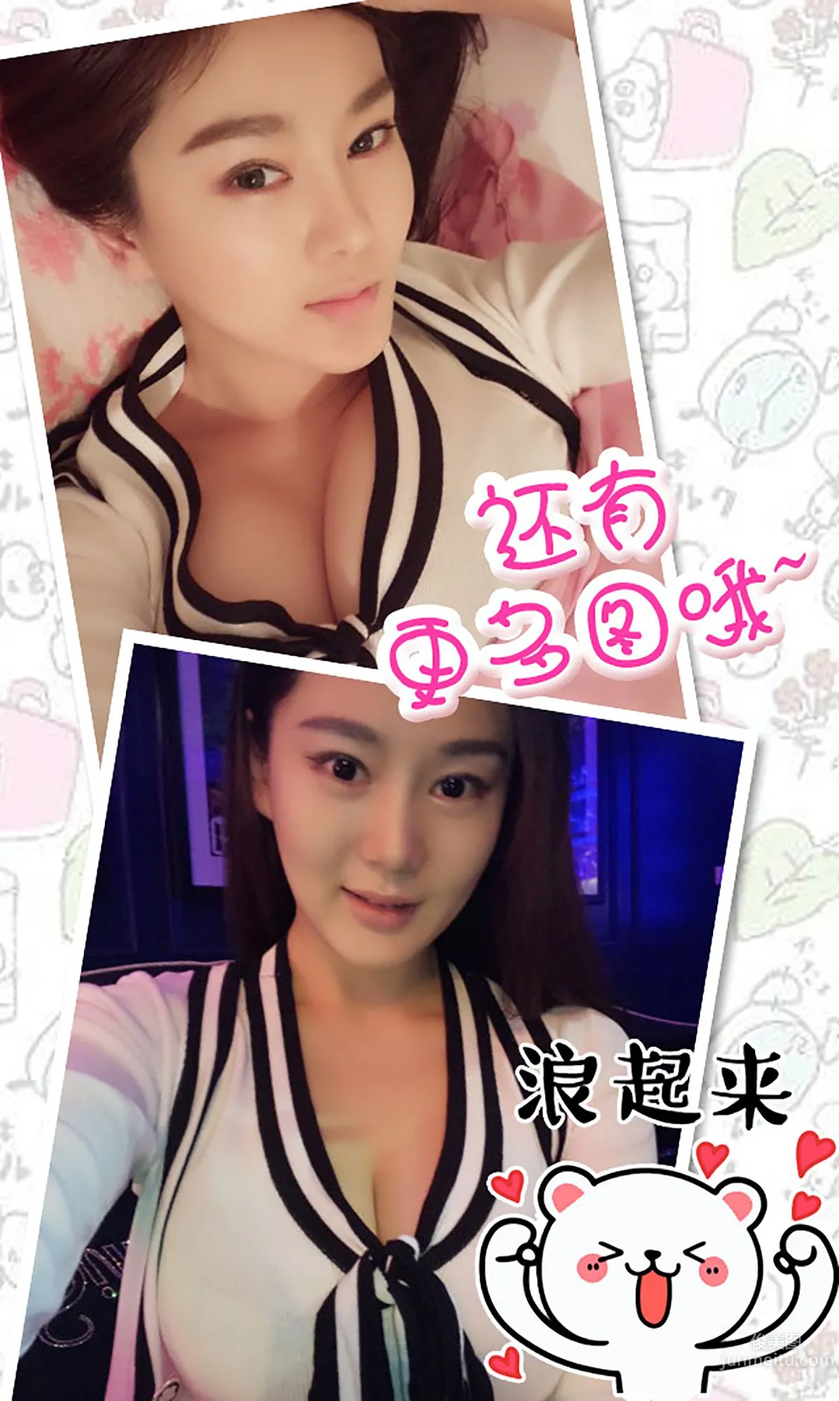Yi Yang, Violent Figure Pretty Junior, [Ugirls] No.351 Photo Set photo 13