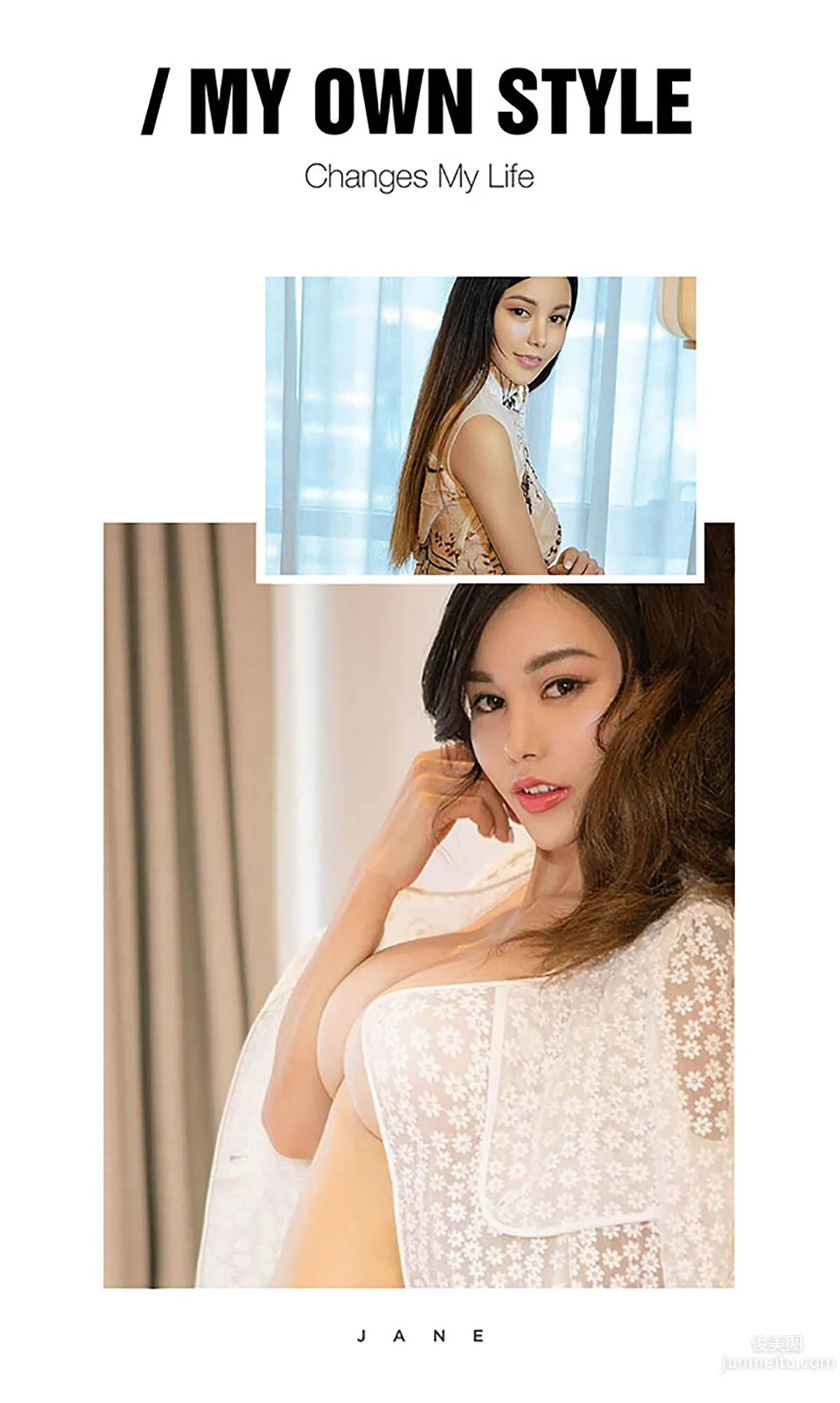 Shen Jiaxi Xi From Heaven [Ugirls App] No.476 Photo Set photo 3