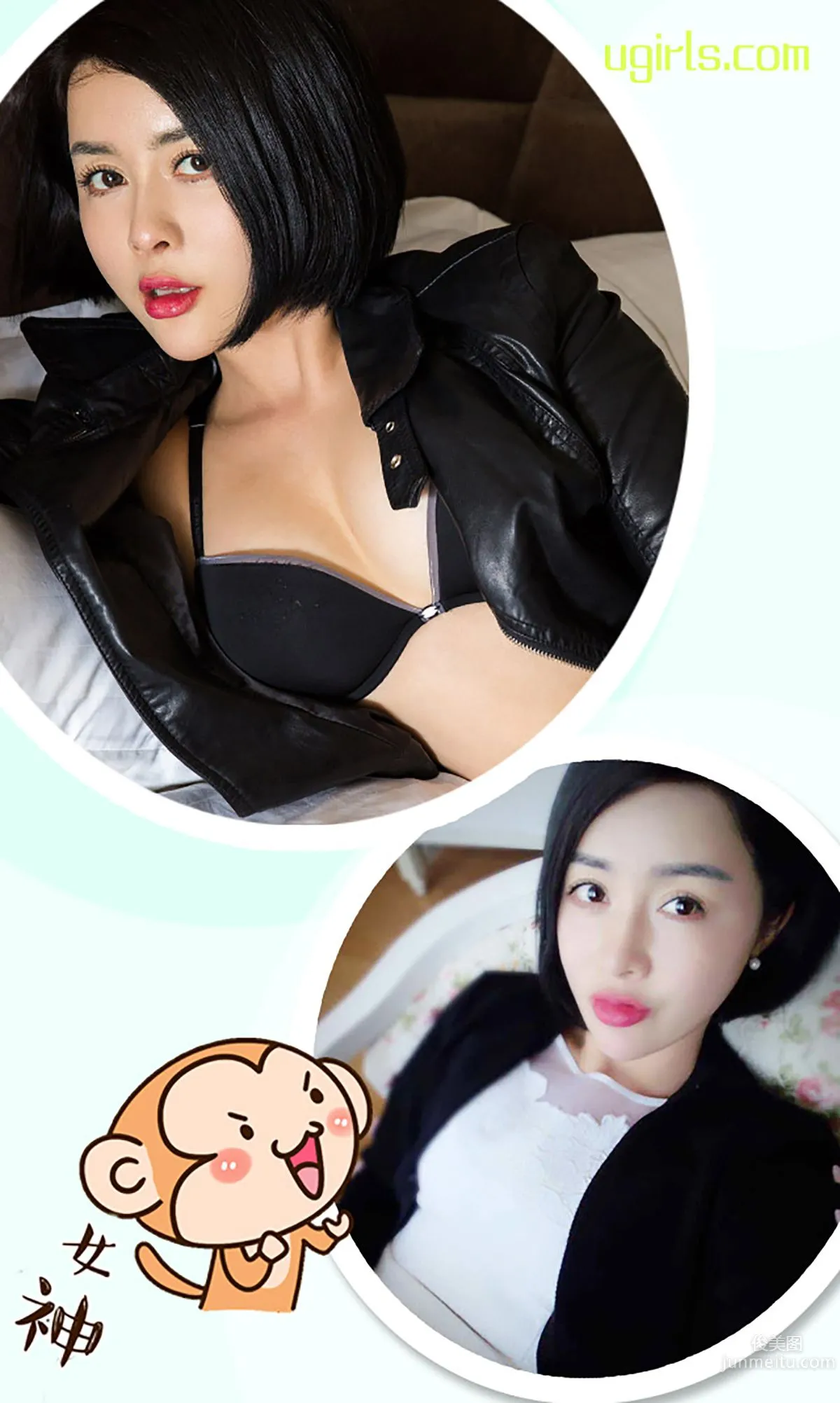 Fang Meixi, Heartbeat [Ugirls App] No.334 Photo Set photo 3