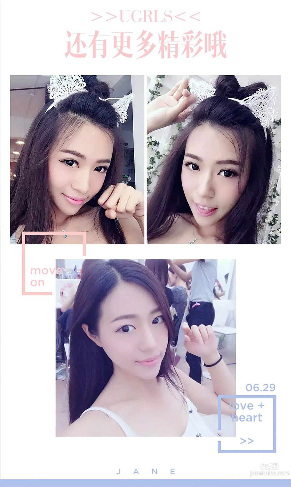 Ying Ying / Liu Qian, Curiosity Killed the Cat [Ugirls] No.409 Photo Set photo 13