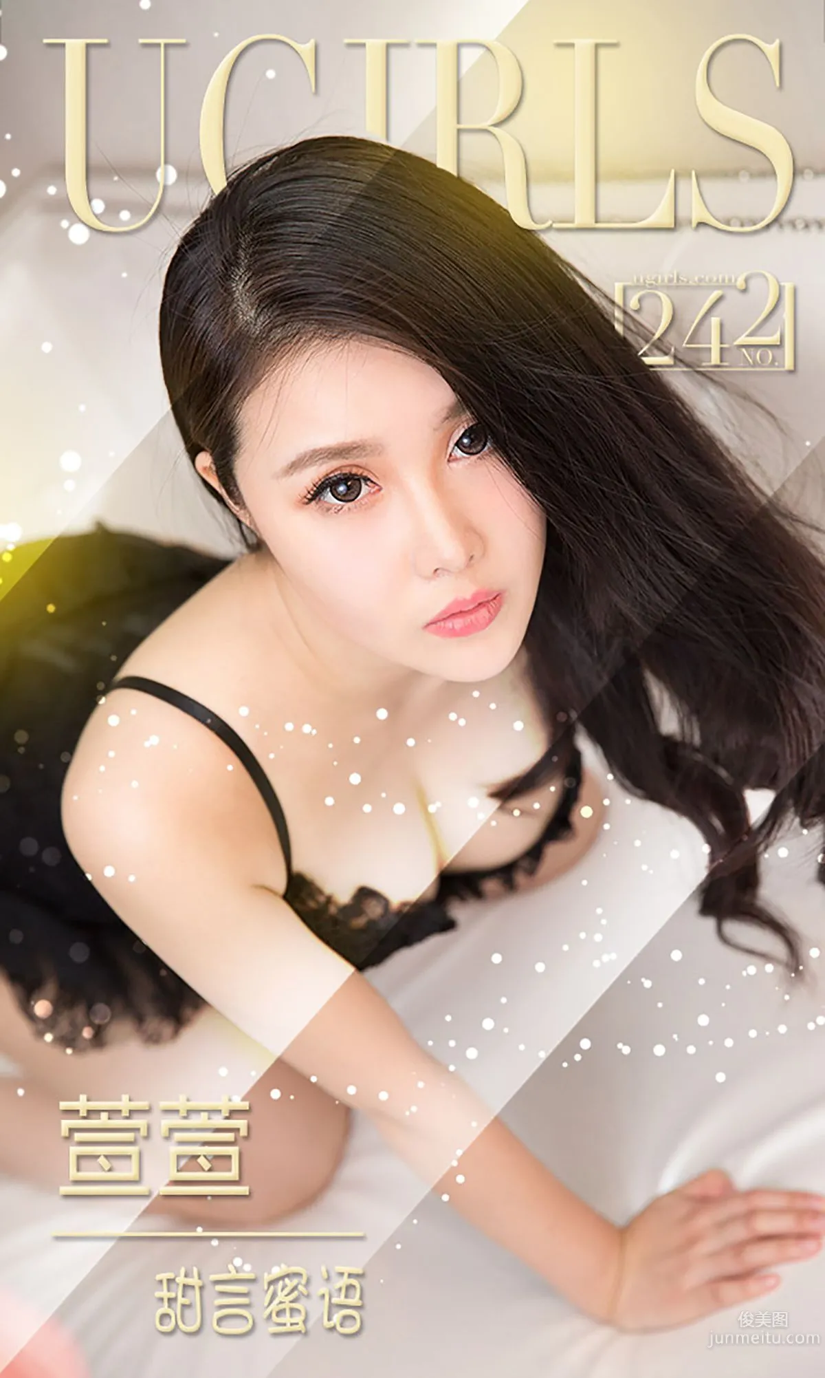 Xuanxuan, Sweet Words [Ugirls App] No.242 Photo Set photo 1