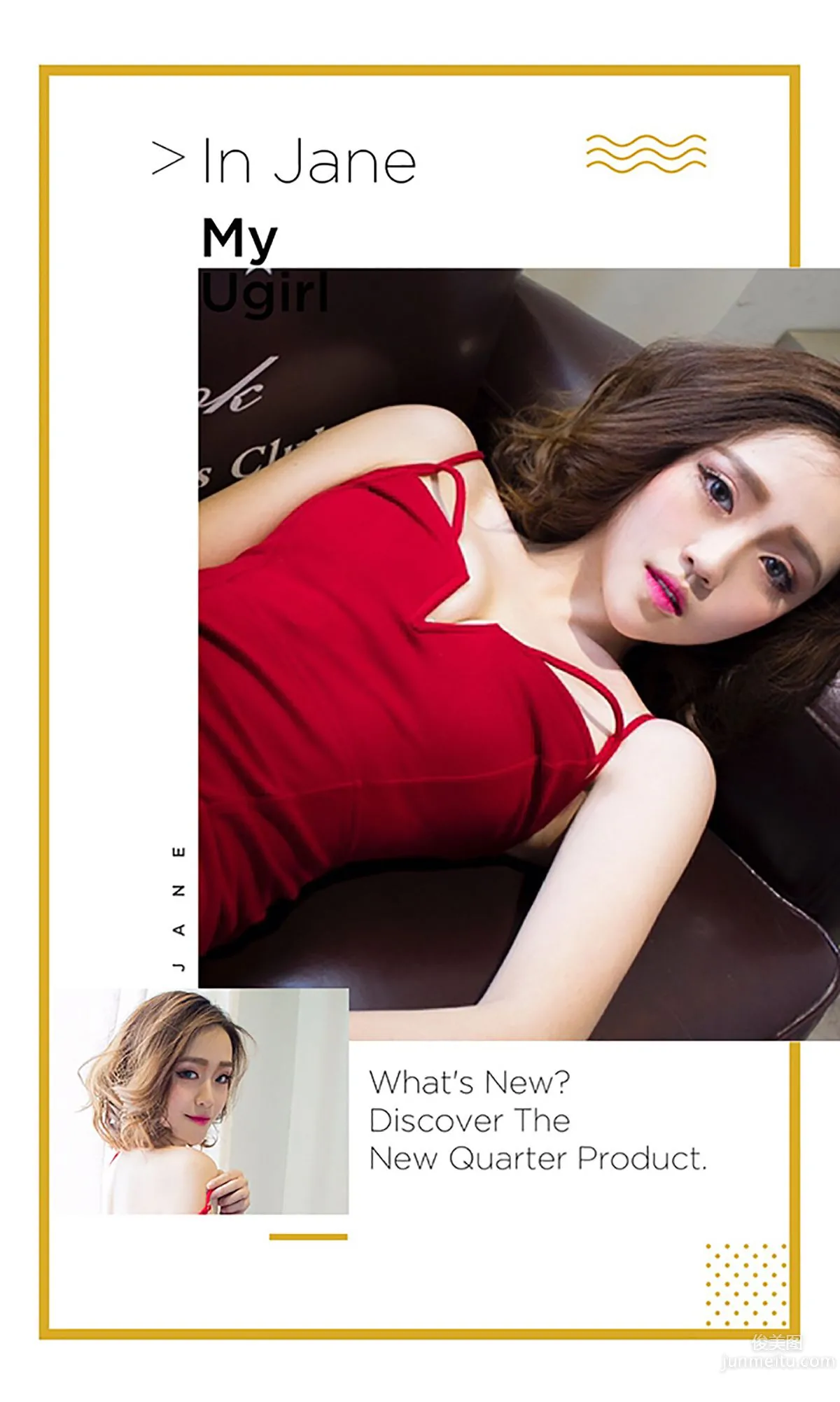 Ye Xi/Fang Meixi Bombarding Your Eyeballs [Ugirls App] No.373 Photo Set photo 2