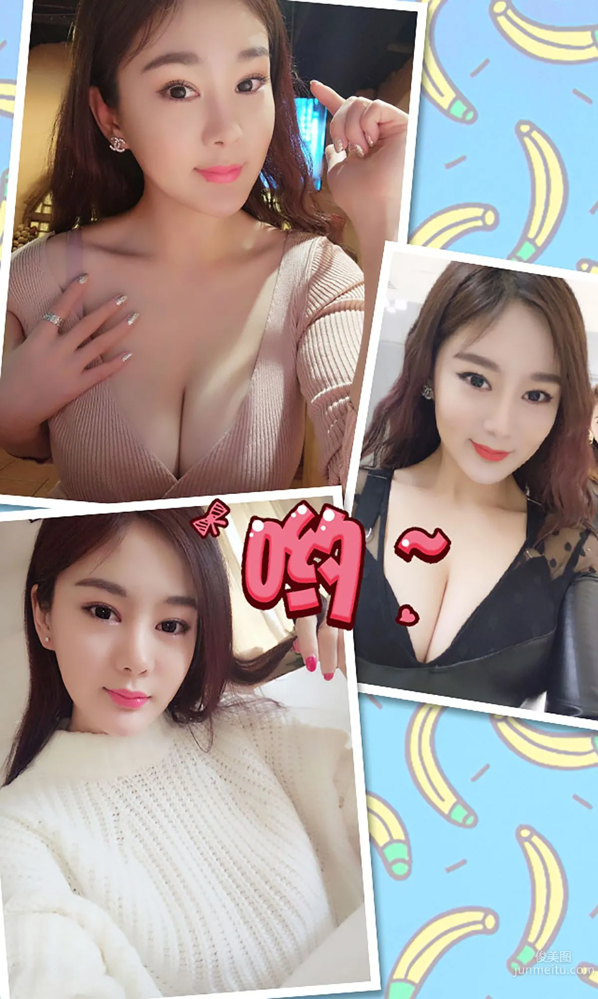 Yi Yang: Ugirls App No. 303 photo 3
