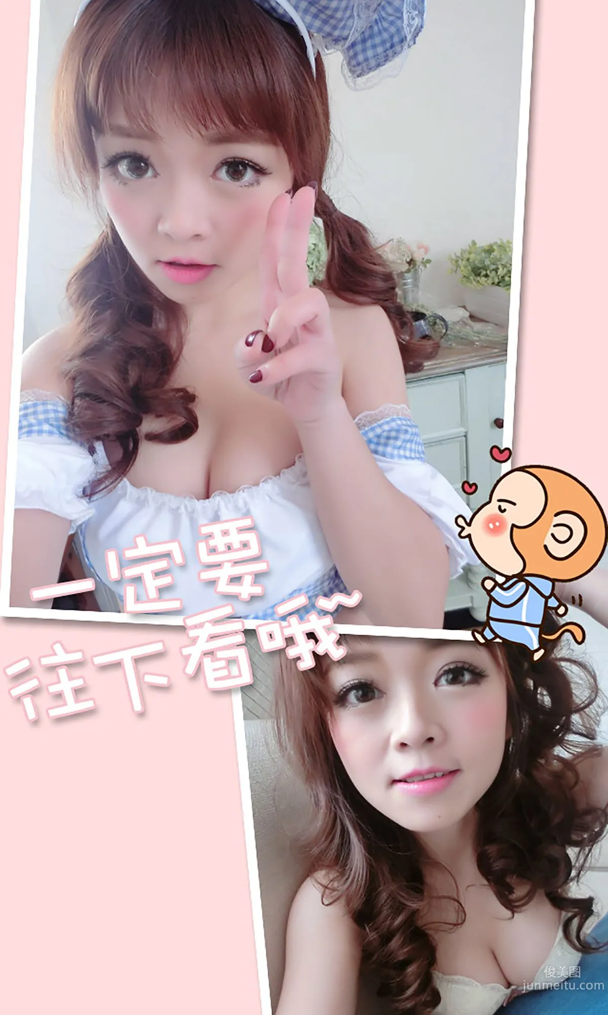 Bunny, Baby Face Girl [Ugirls App] No.283 Photo Set photo 13