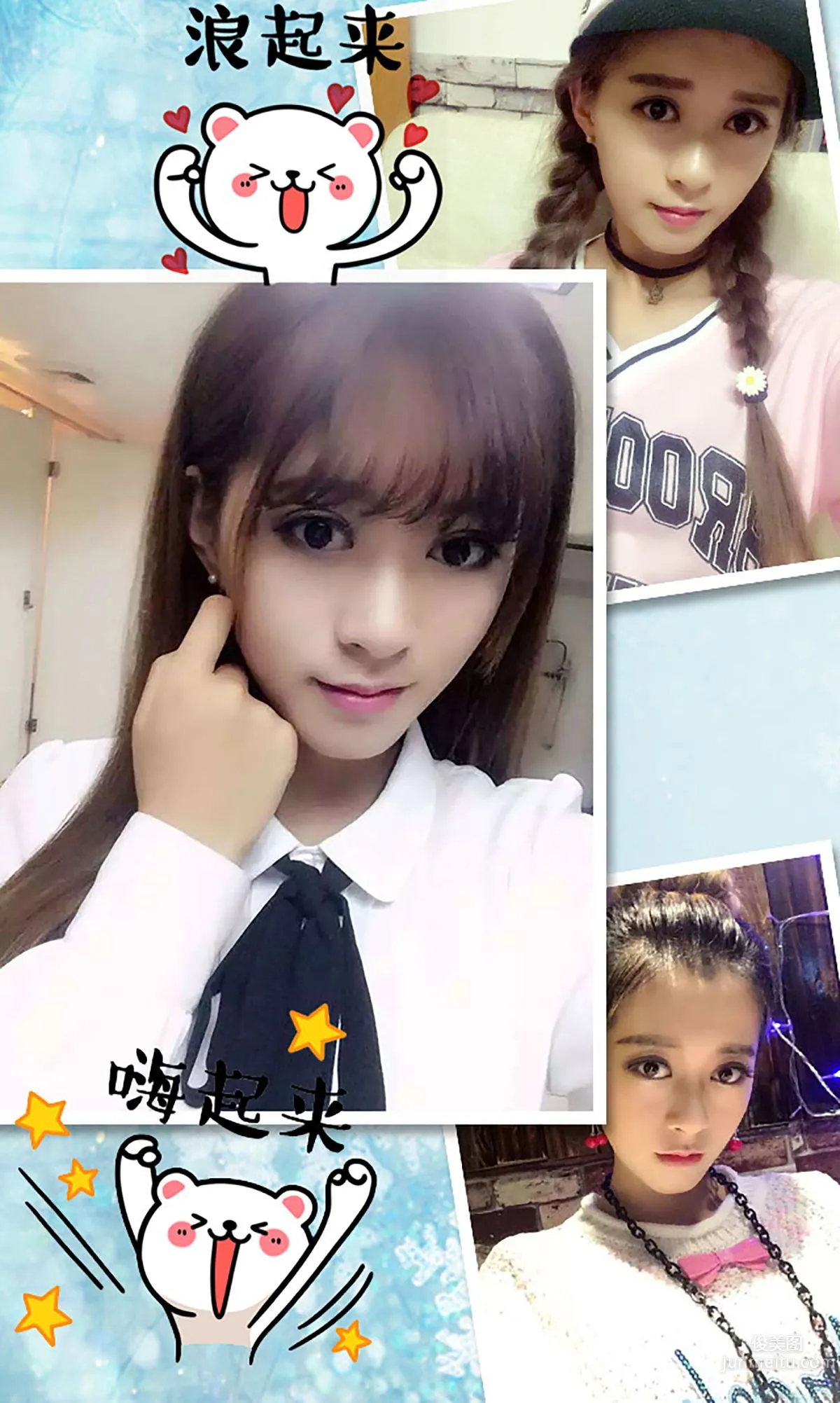 Xiao Buding Sweet Words [Ugirls] No.273 Photo Set photo 3