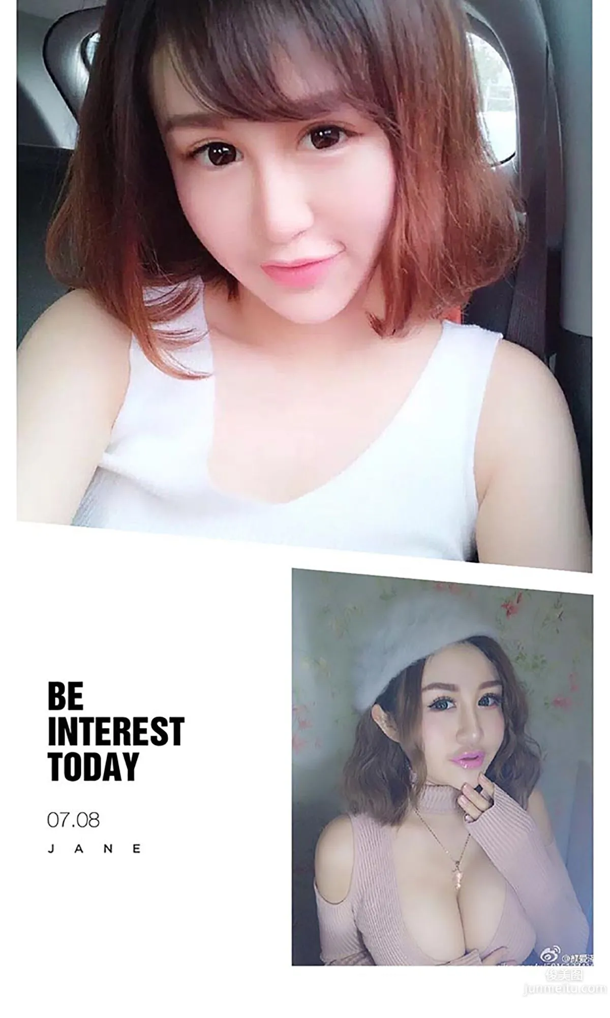 Yan Aize: Ugirls App No. 419 photo 3