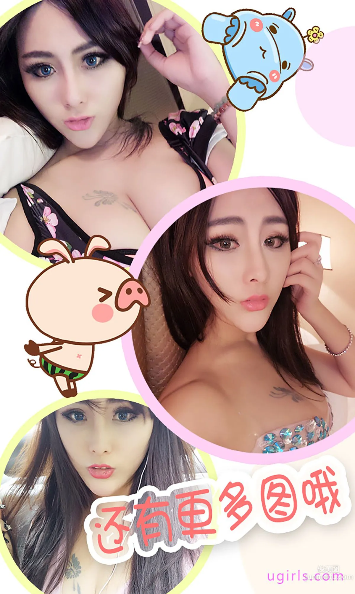 Meng Huli Nine-Tailed Golden Fox [Ugirls App] No.342 Photo Set photo 13
