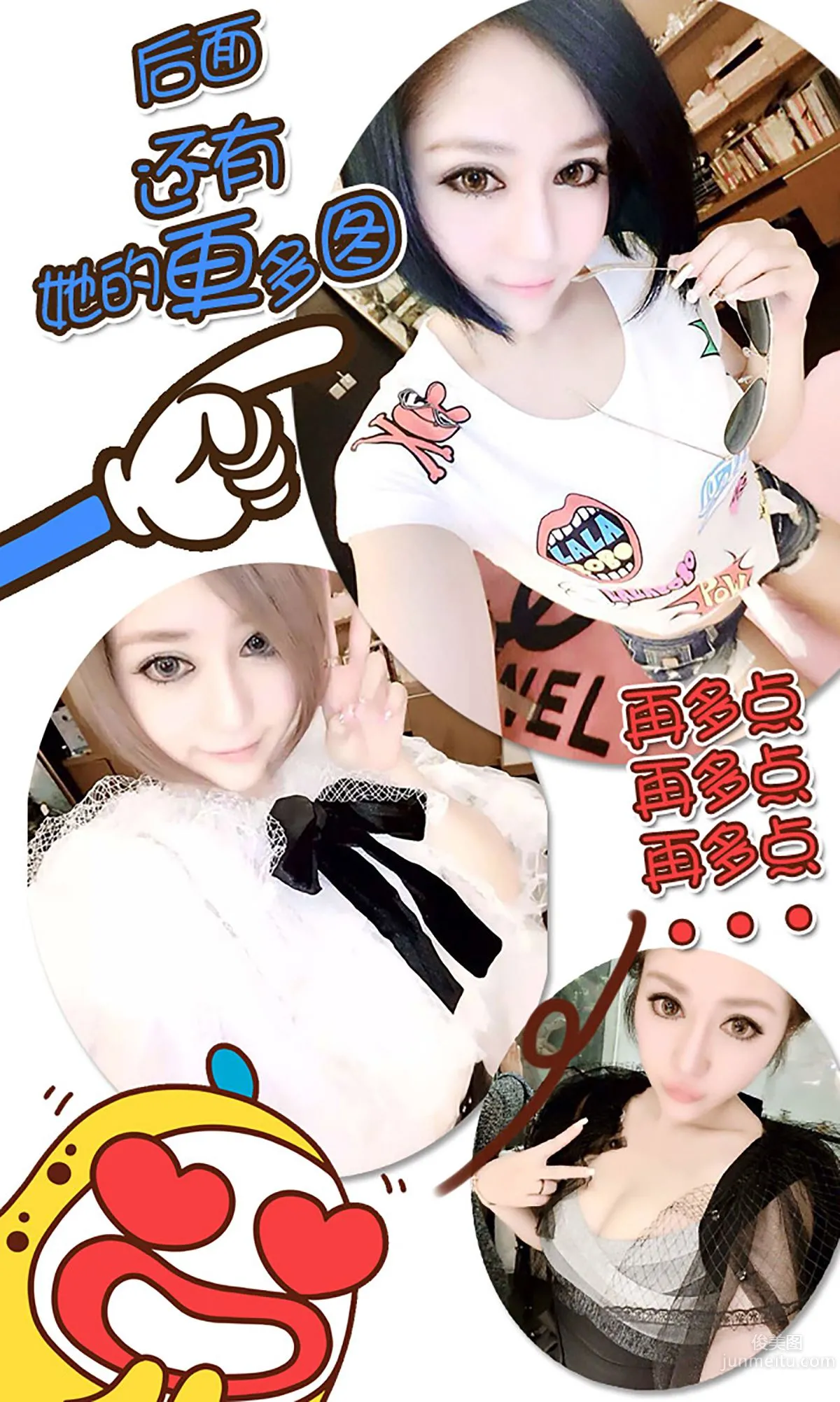 Wang Erlin, sexy queen [Ugirls] No.239 Photo Set photo 13