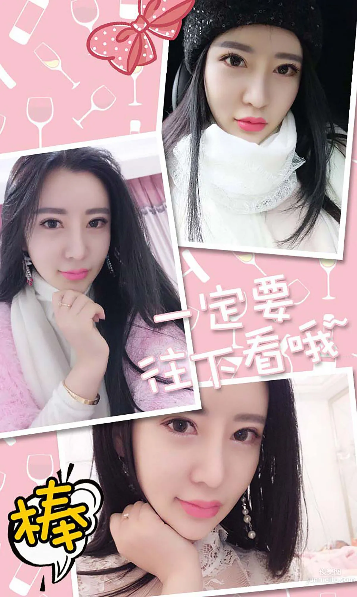 Tong Man "Vine Growth" [Ugirls App] No.392 Photo Set photo 13