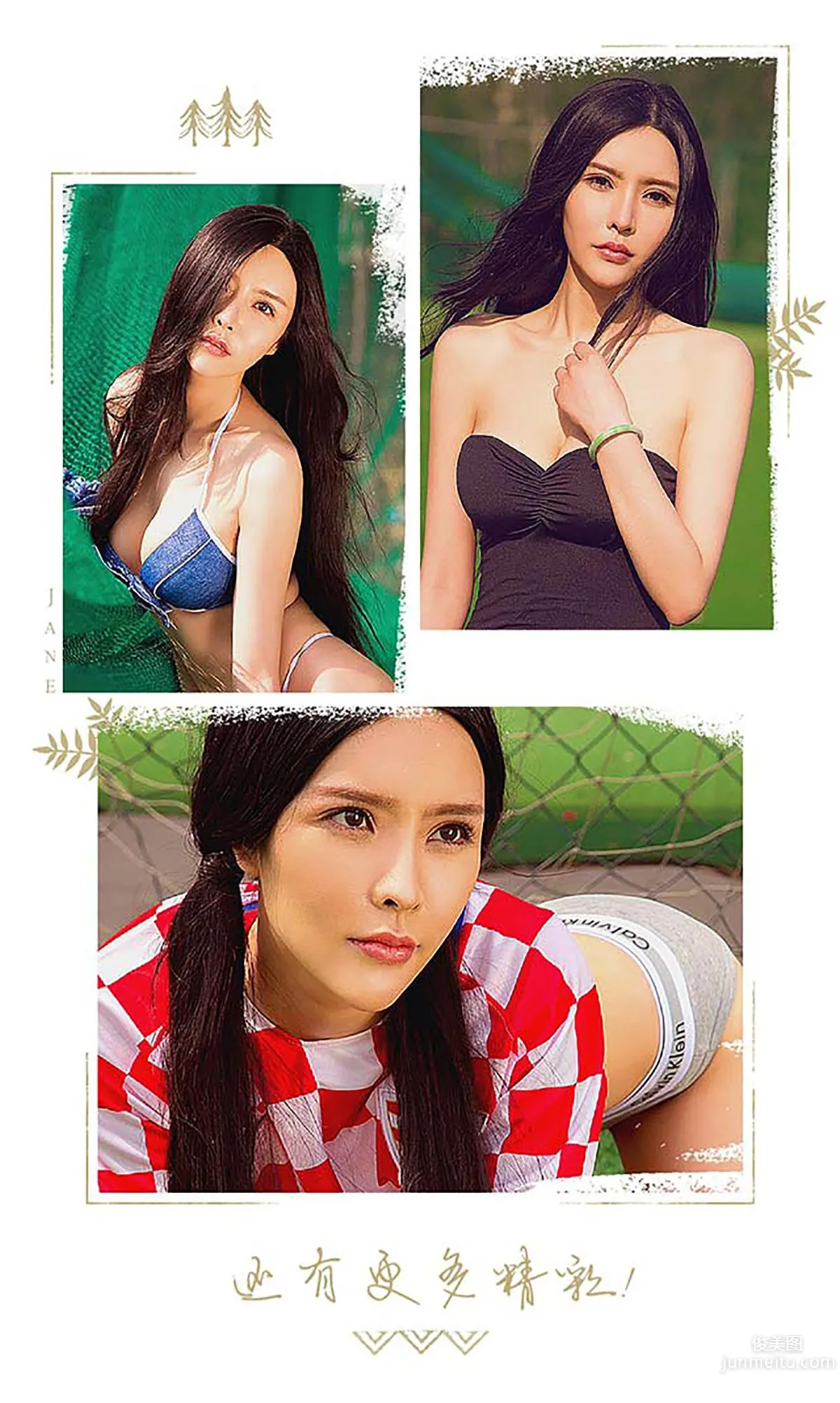 Jin Xin, Lost in the Mediterranean [Ugirls] No.402 Photo Set photo 11
