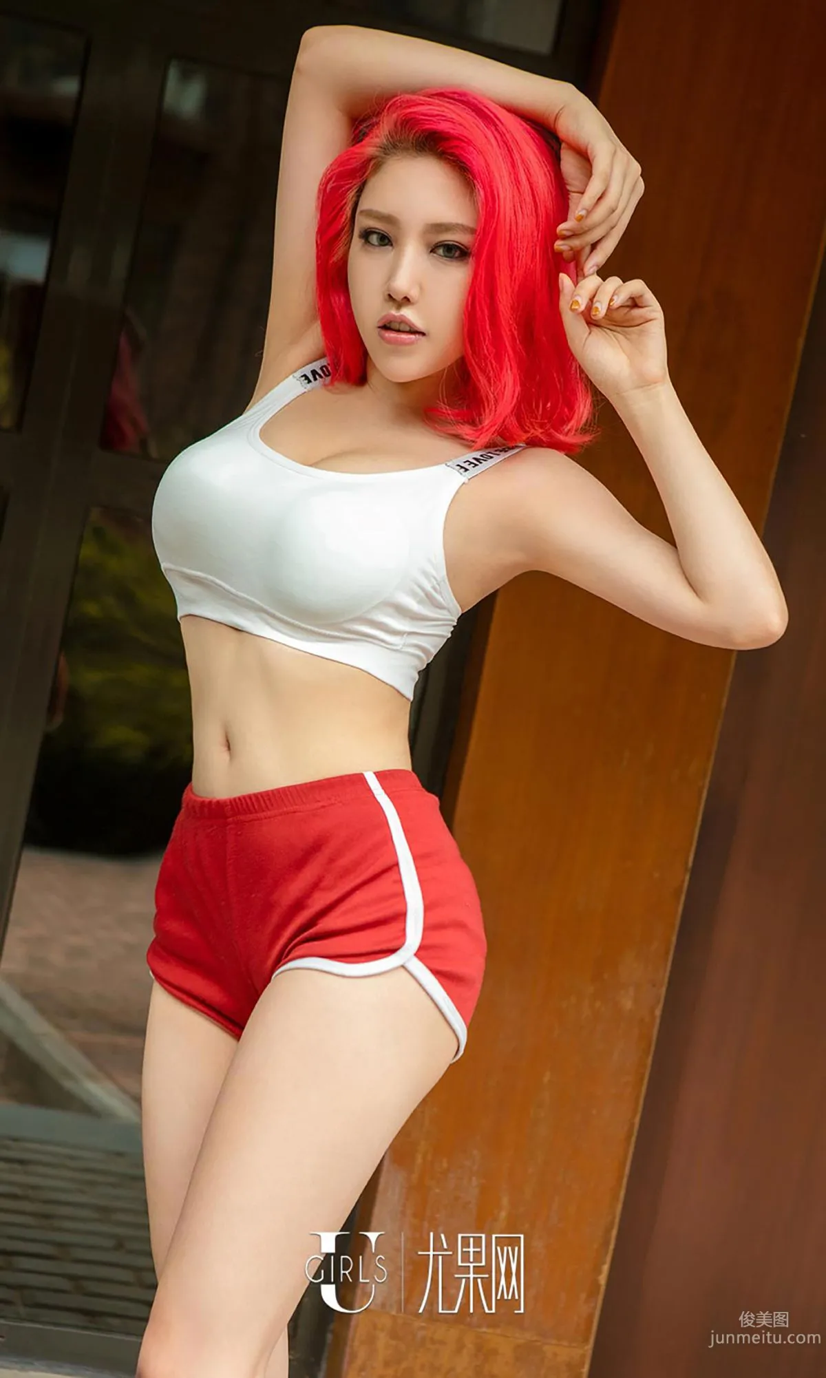 Ni Xiaoyao《Xiaoyao Runs Fast》[Ugirls App] No.458 Photo Set photo 24