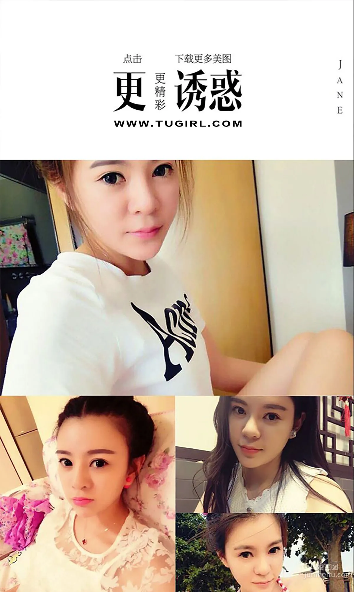 Chen Tianshuang Looks Very Beautiful [Ugirls App] No.395 Photo Set photo 13