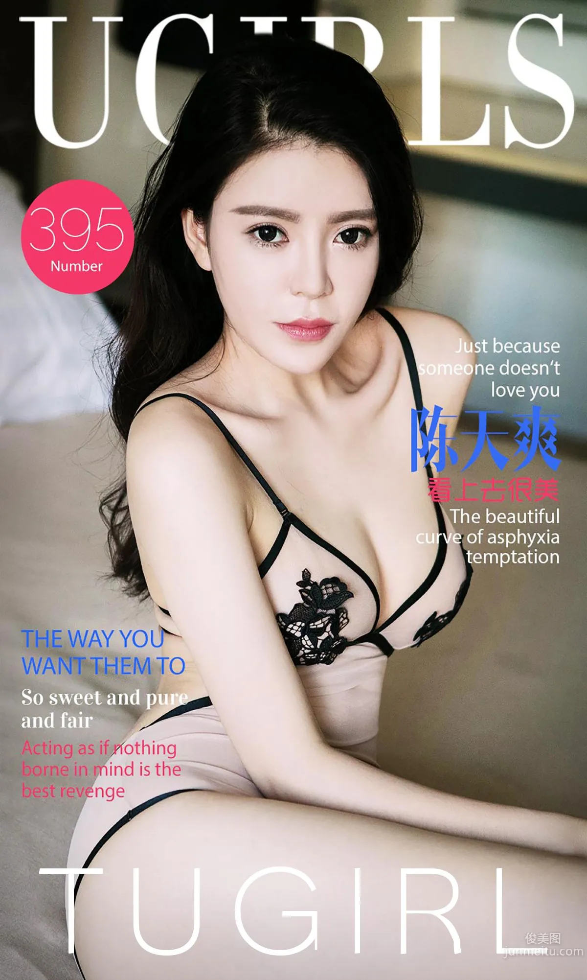 Chen Tianshuang Looks Very Beautiful [Ugirls App] No.395 Photo Set photo 1