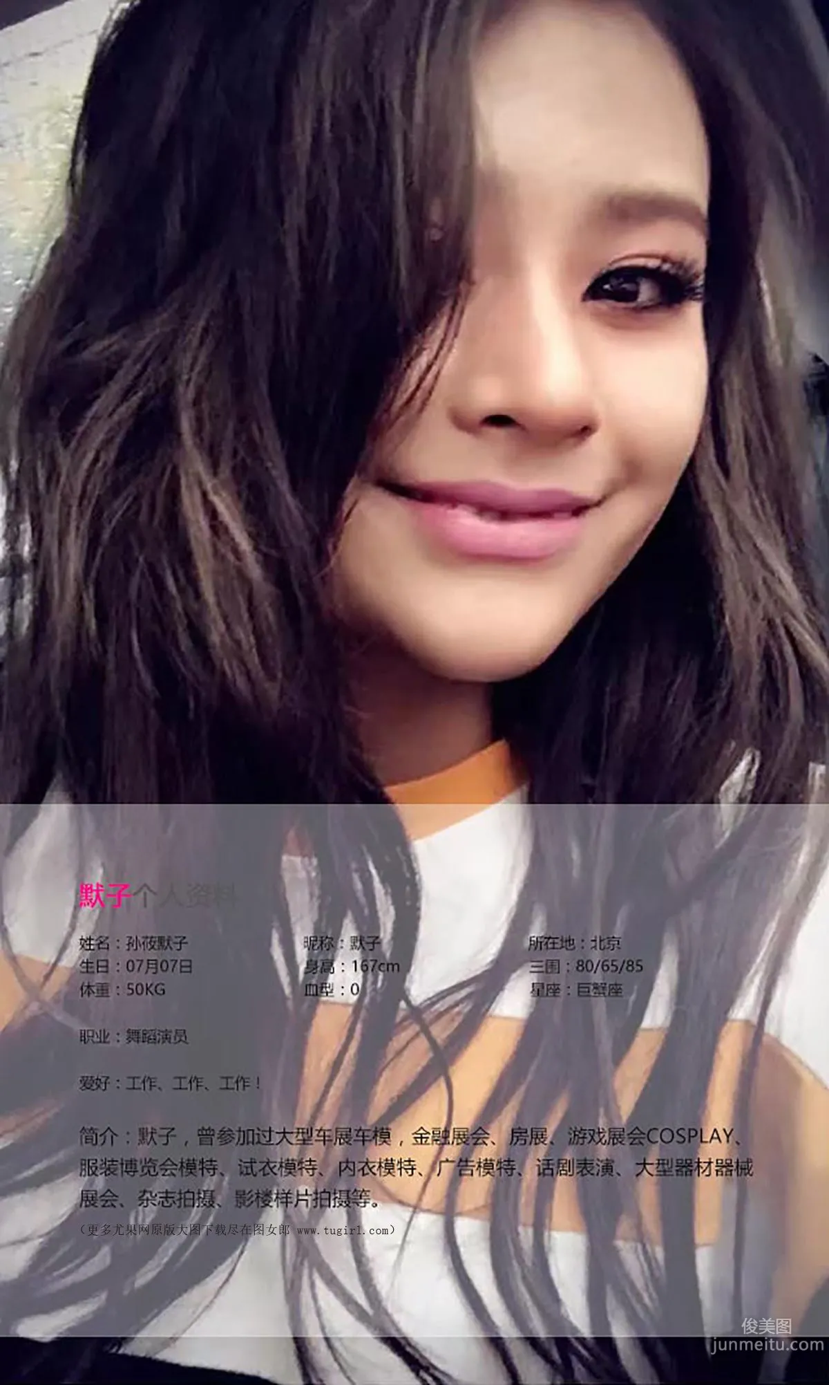 Mozi Fancy Playing with Breasts [Ugirls App] No.400 Photo Set photo 2