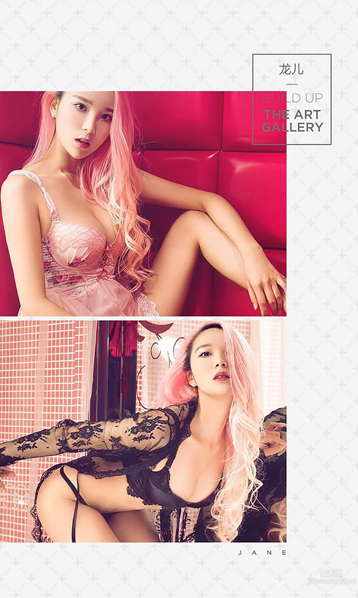 Long Er, Pink Variations [Ugirls App] No.410 Photo Set photo 3