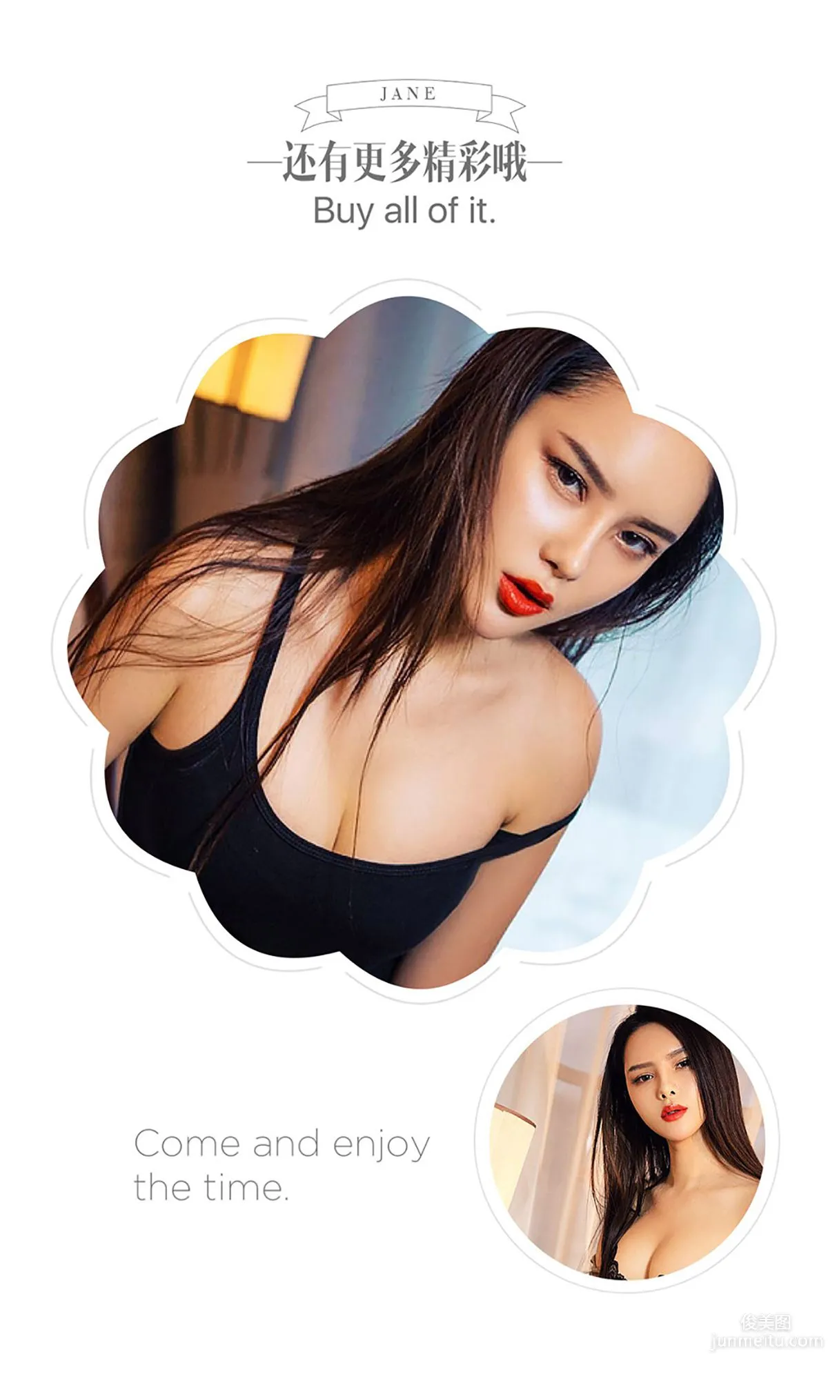 Tan Ruiqi "Between Tan and Laughter" [Ugirls App] No.486 Photo Set photo 13